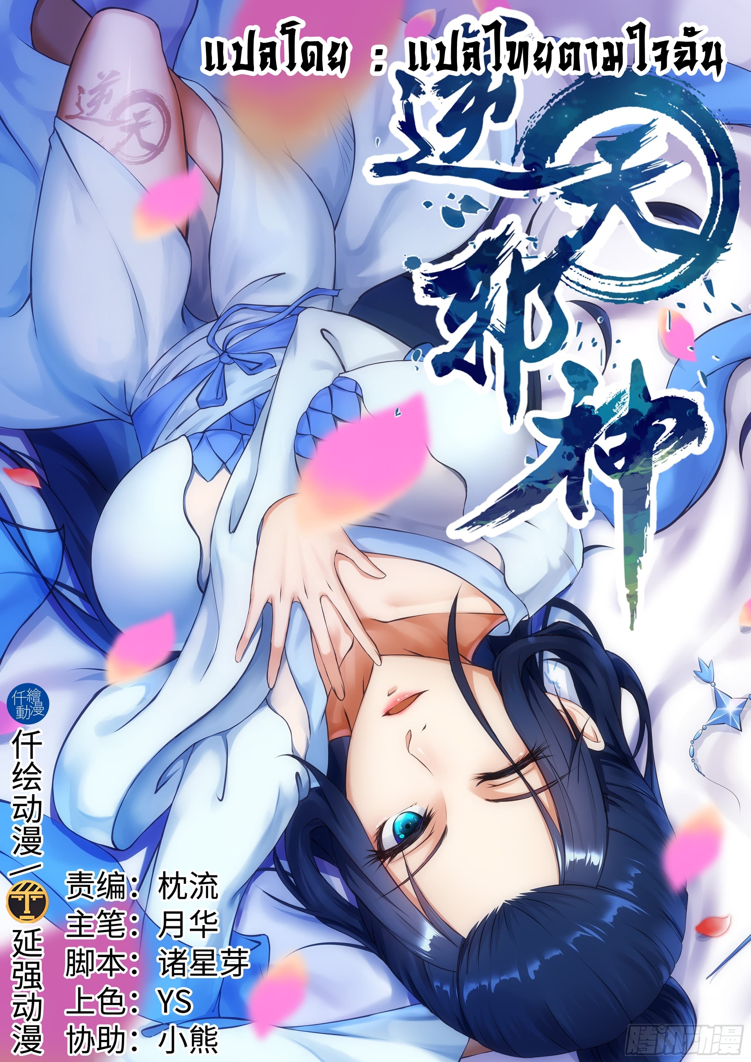 หน้า 1