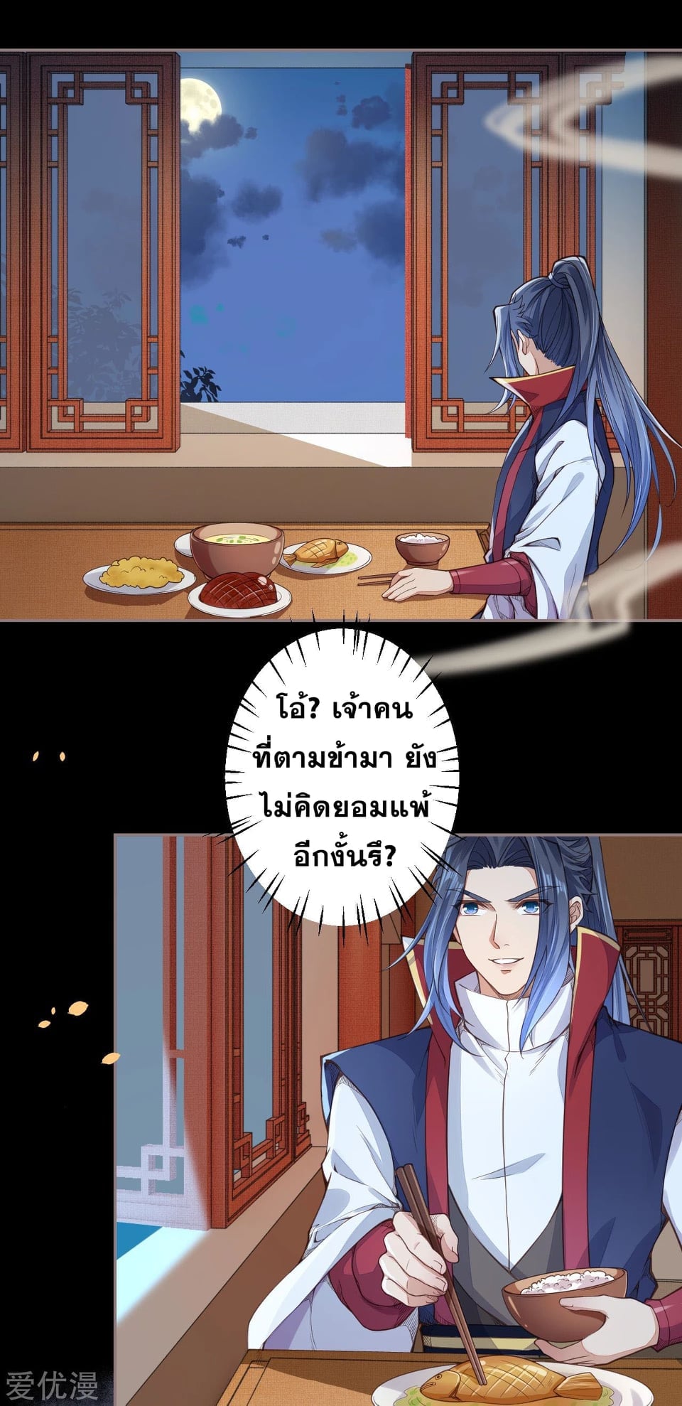 หน้า 1