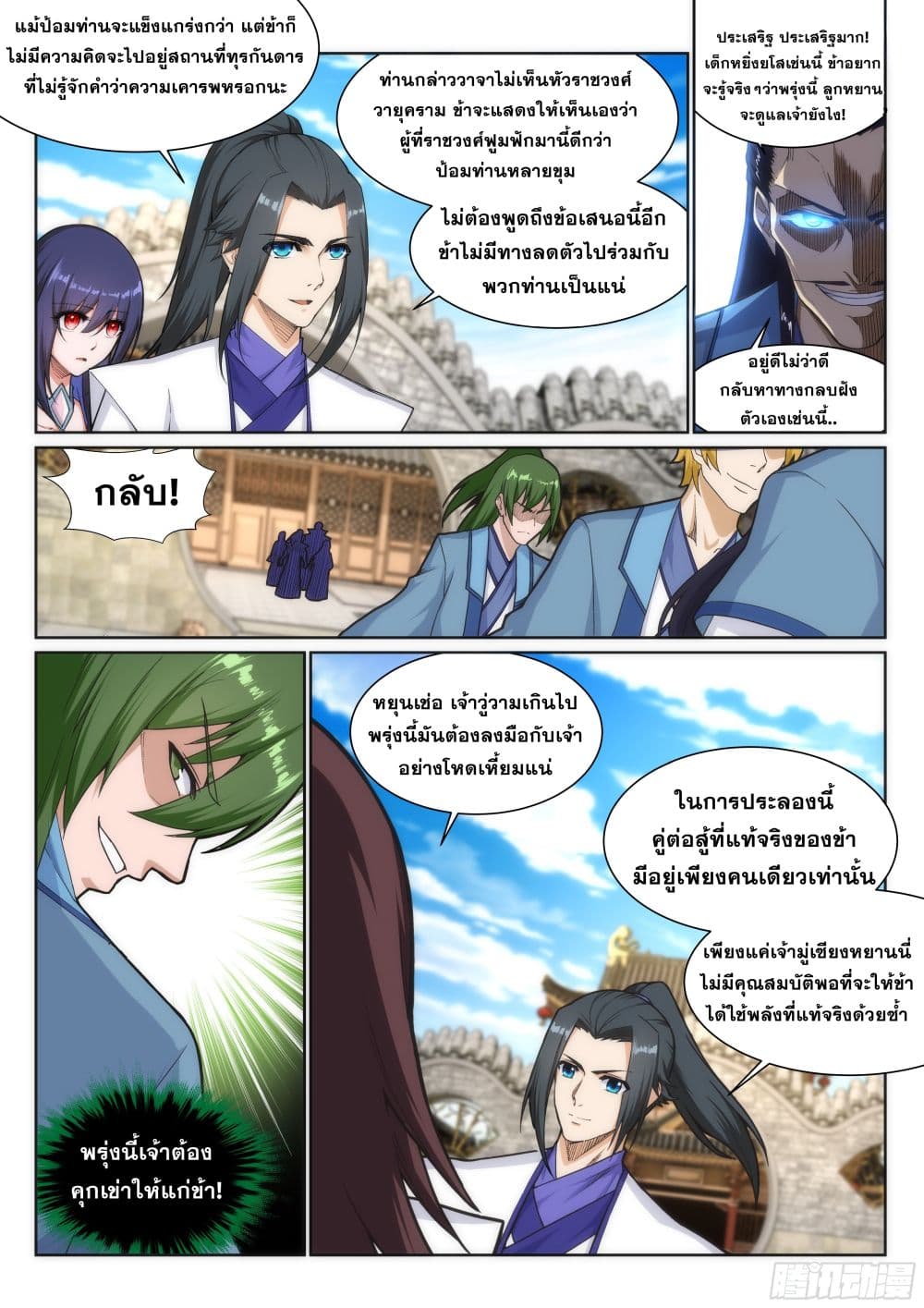หน้า 11