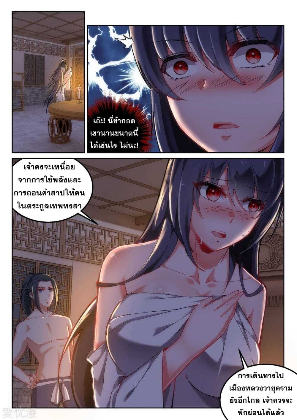 หน้า 12