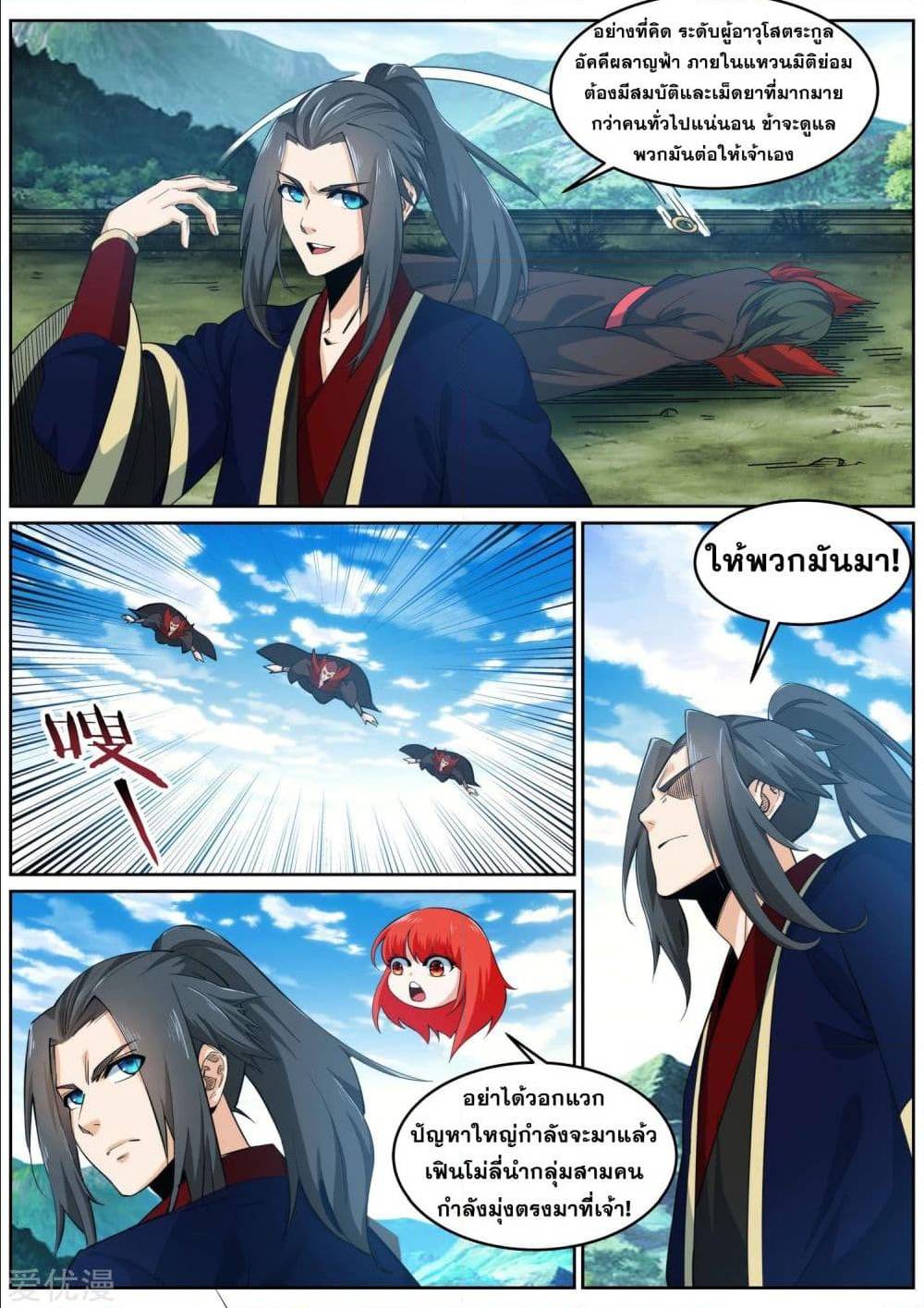 หน้า 12