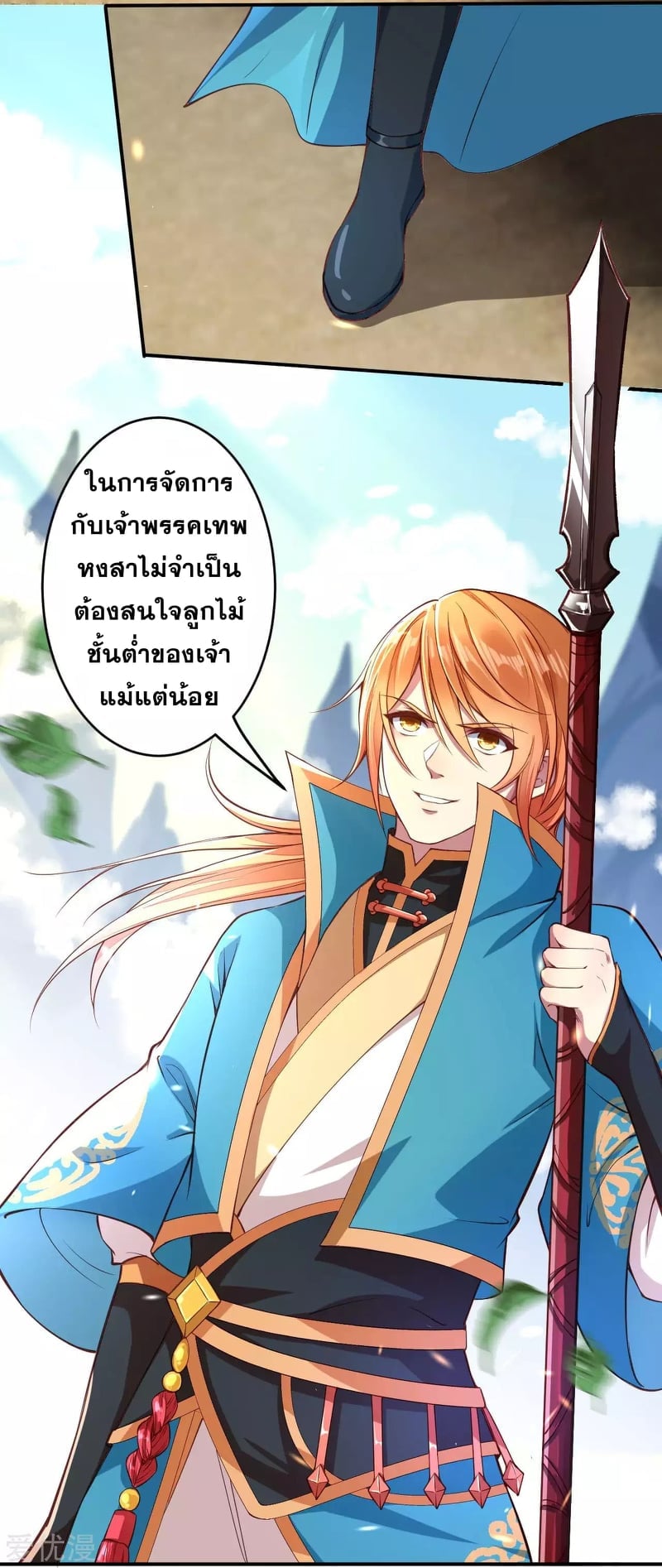 หน้า 2