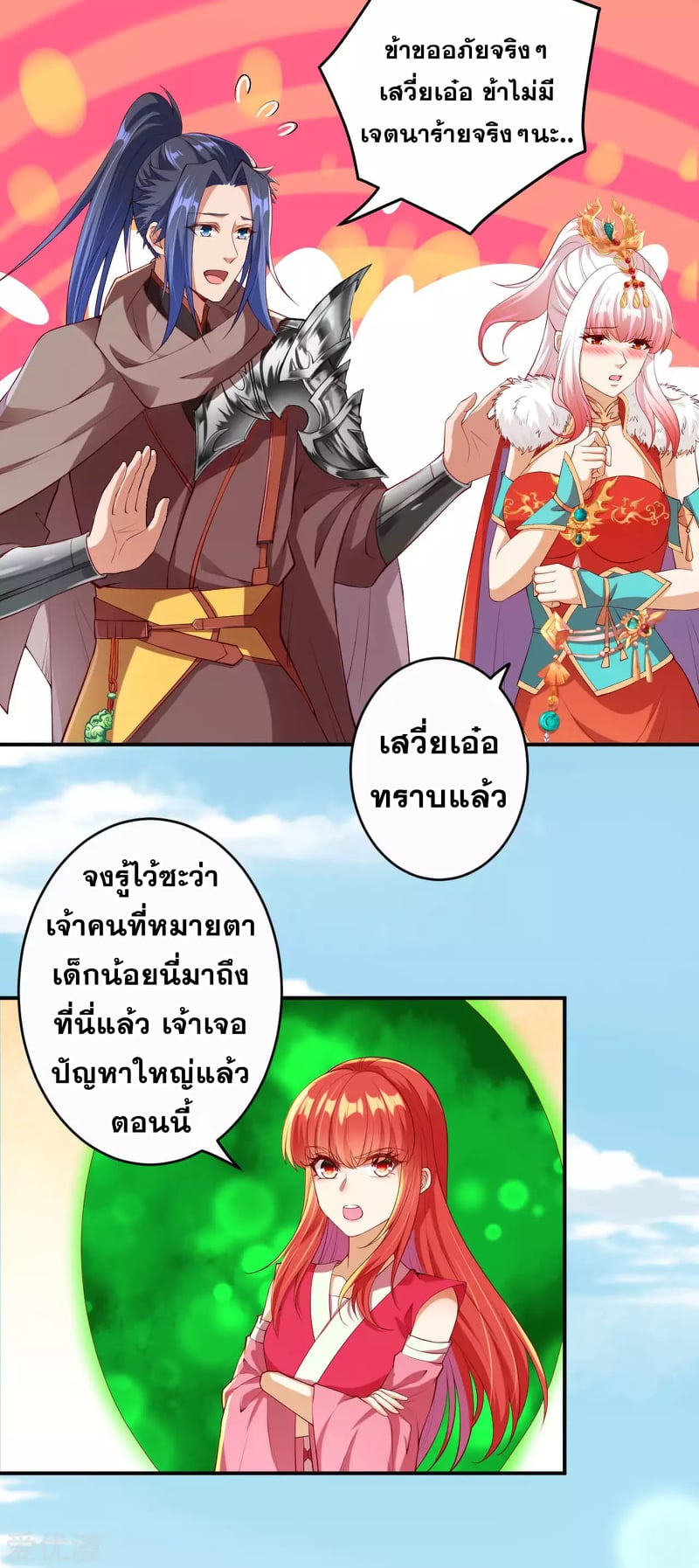 หน้า 20