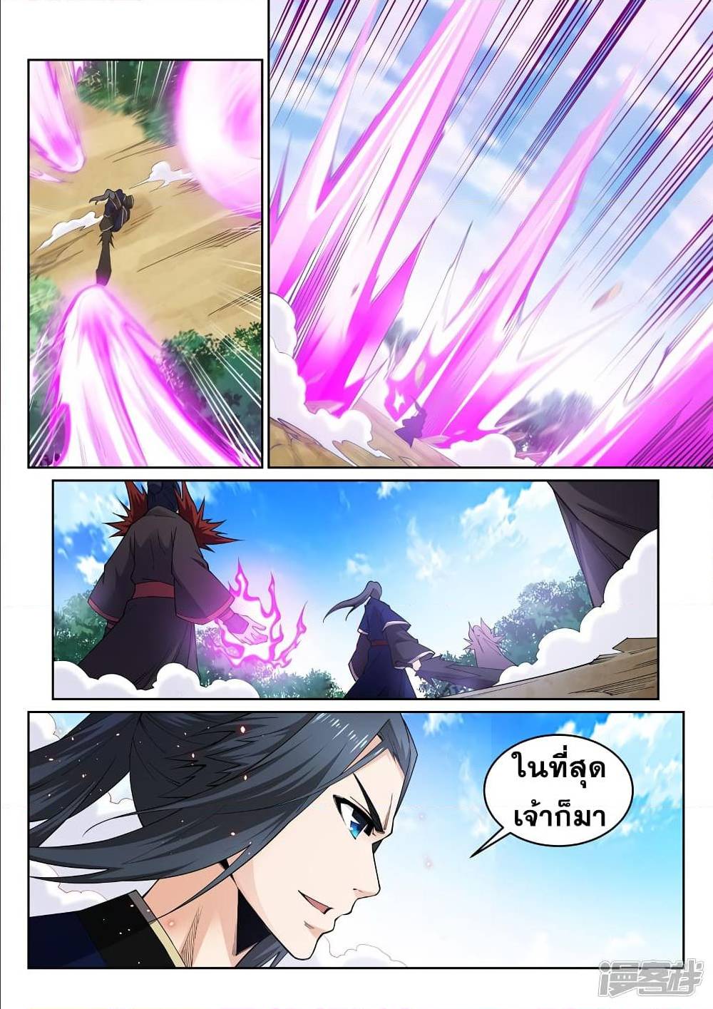 หน้า 2