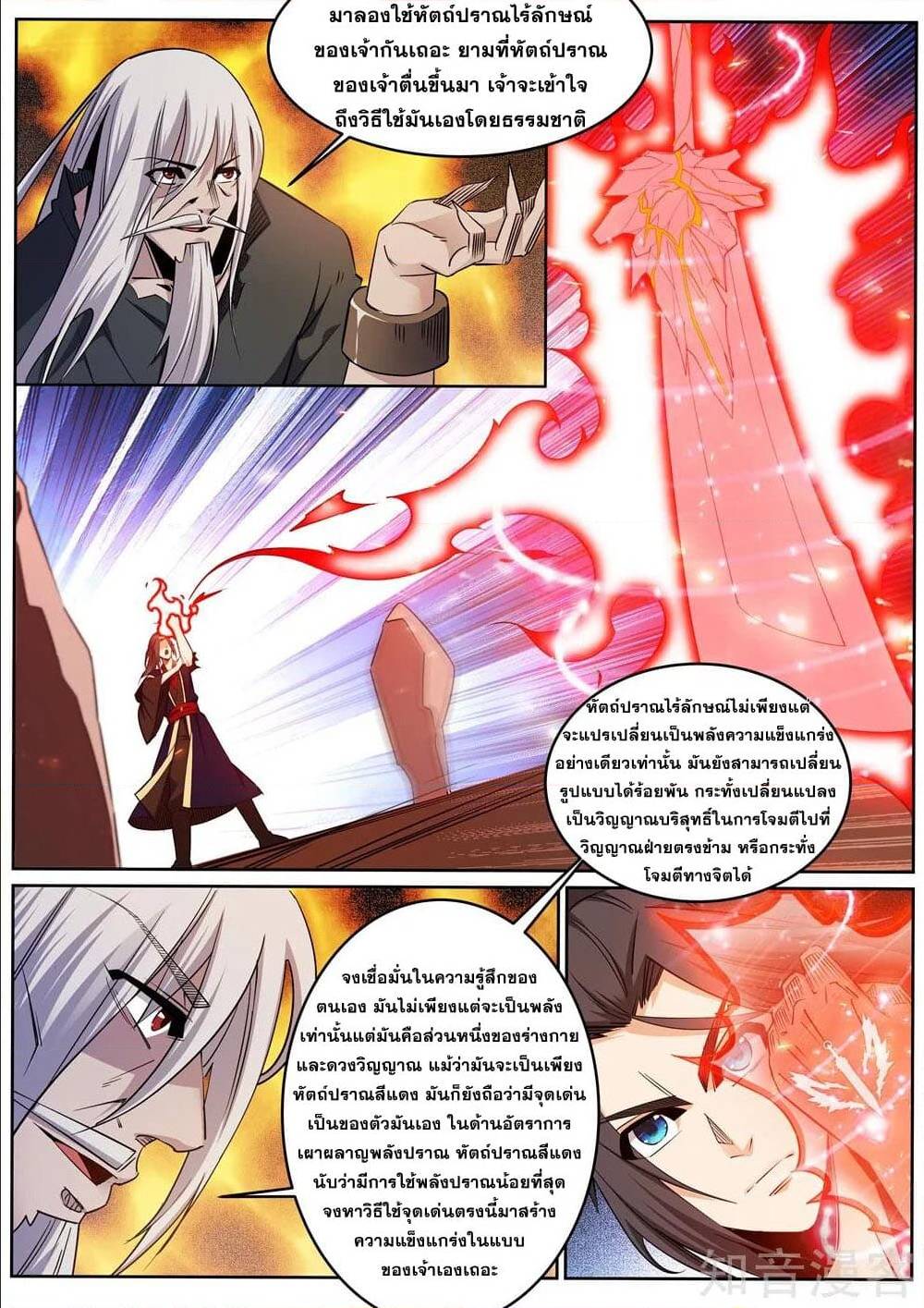 หน้า 2