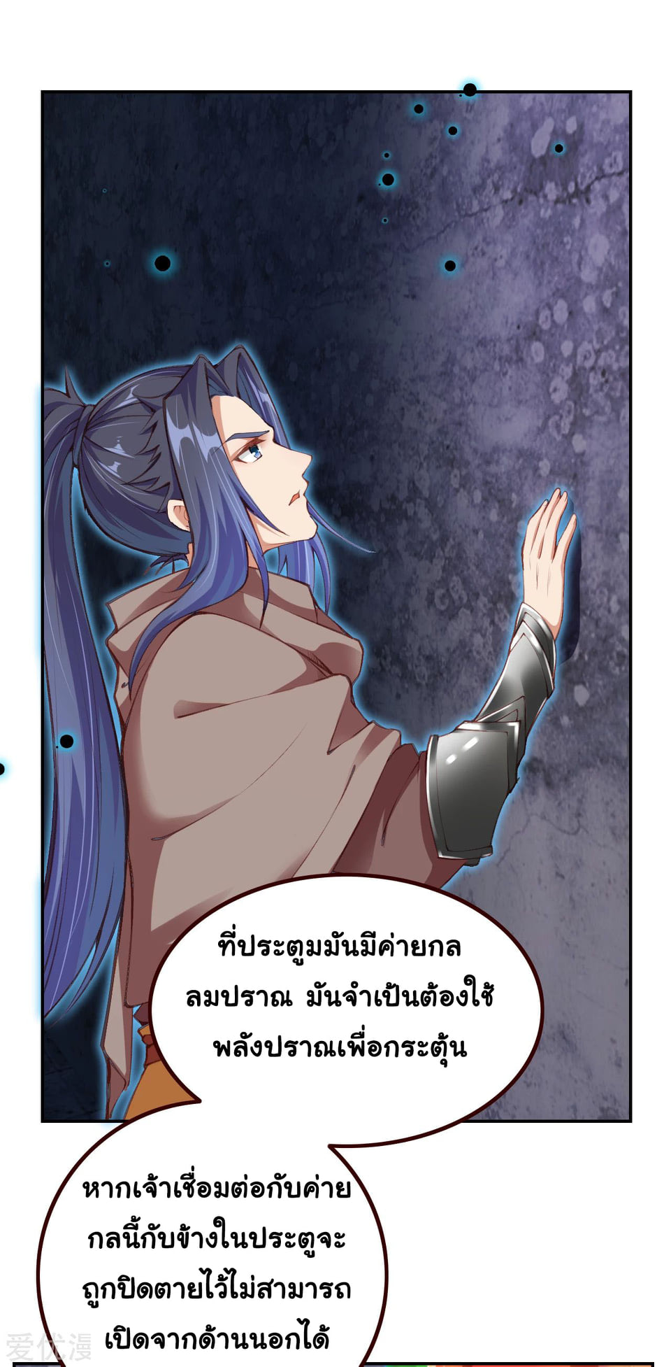 หน้า 11