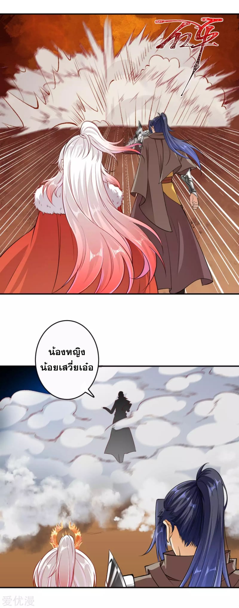 หน้า 28