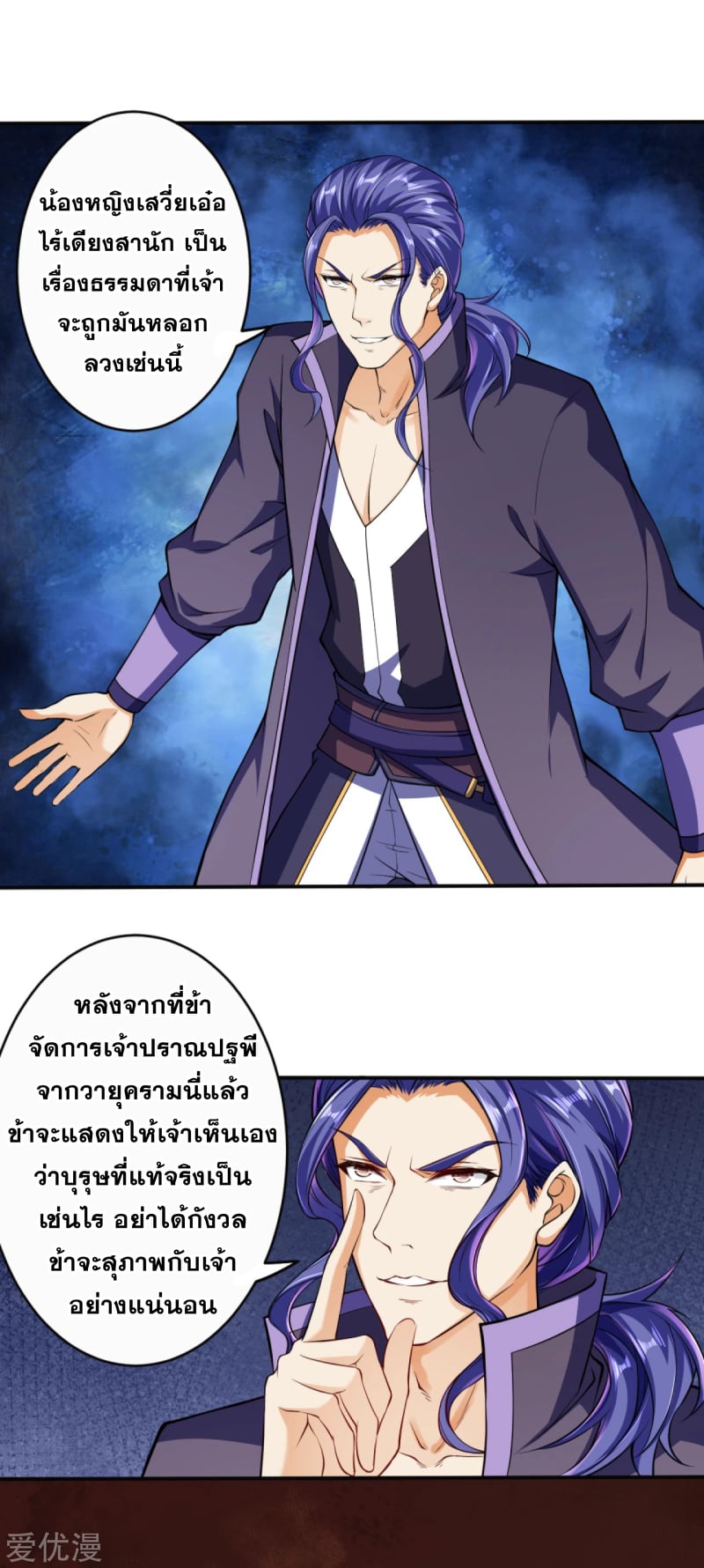 หน้า 30