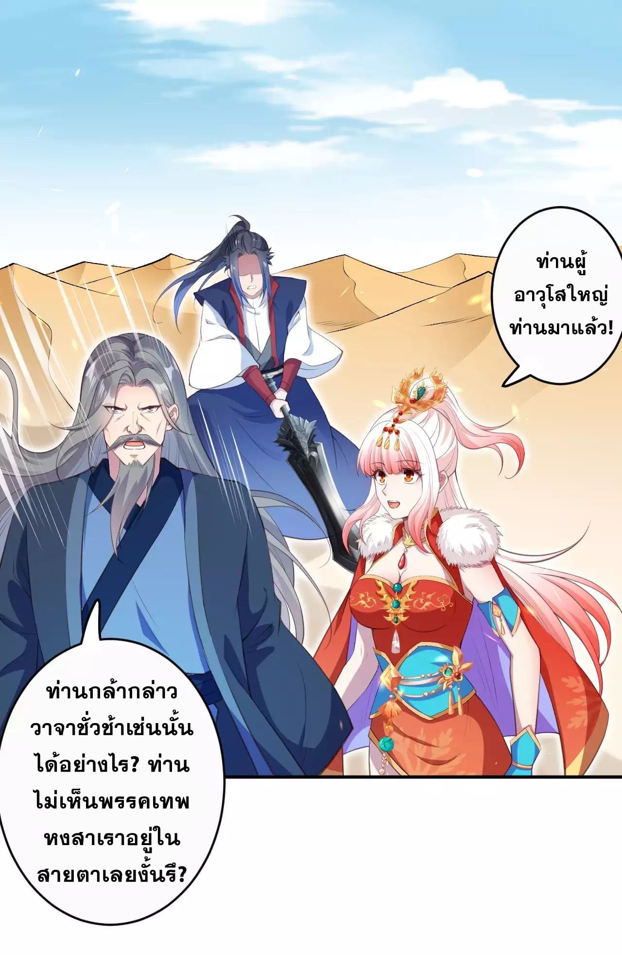 หน้า 3