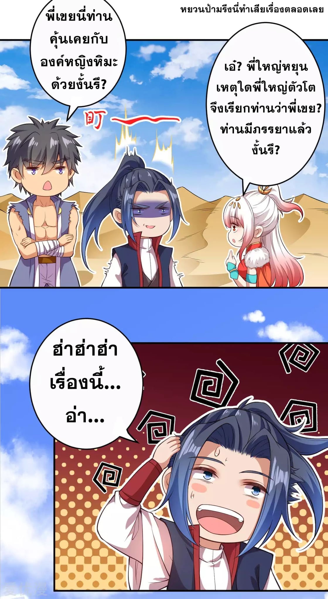 หน้า 4