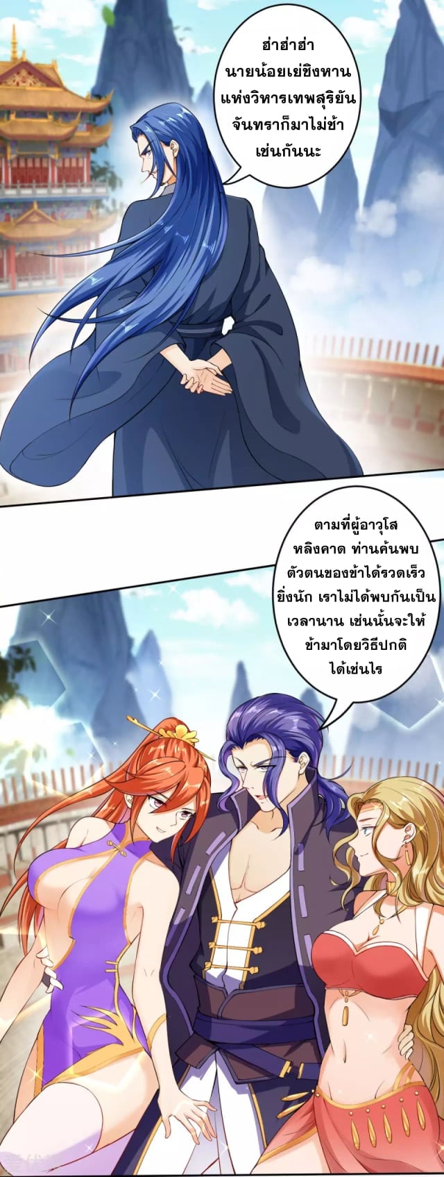 หน้า 4