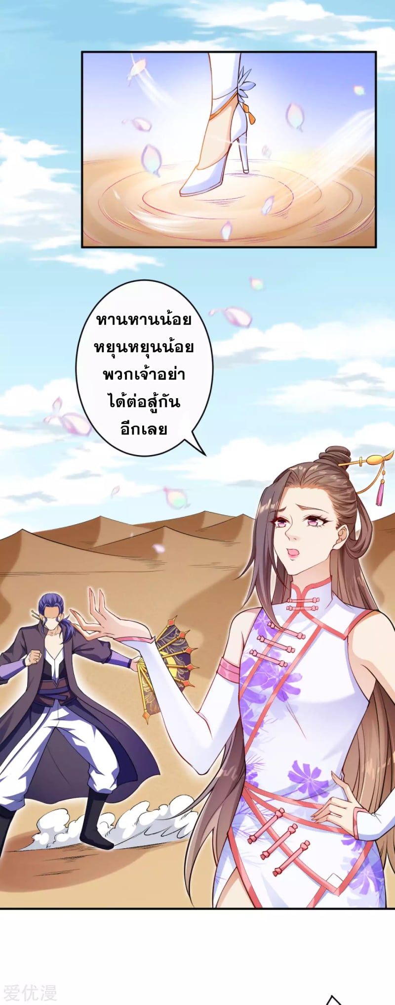 หน้า 37