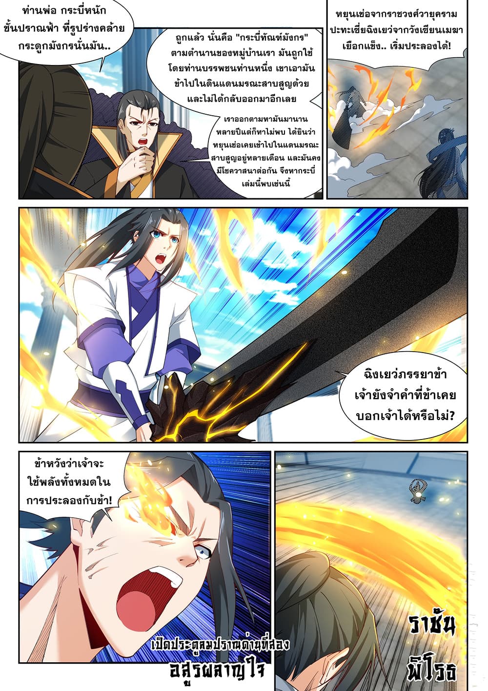 หน้า 4