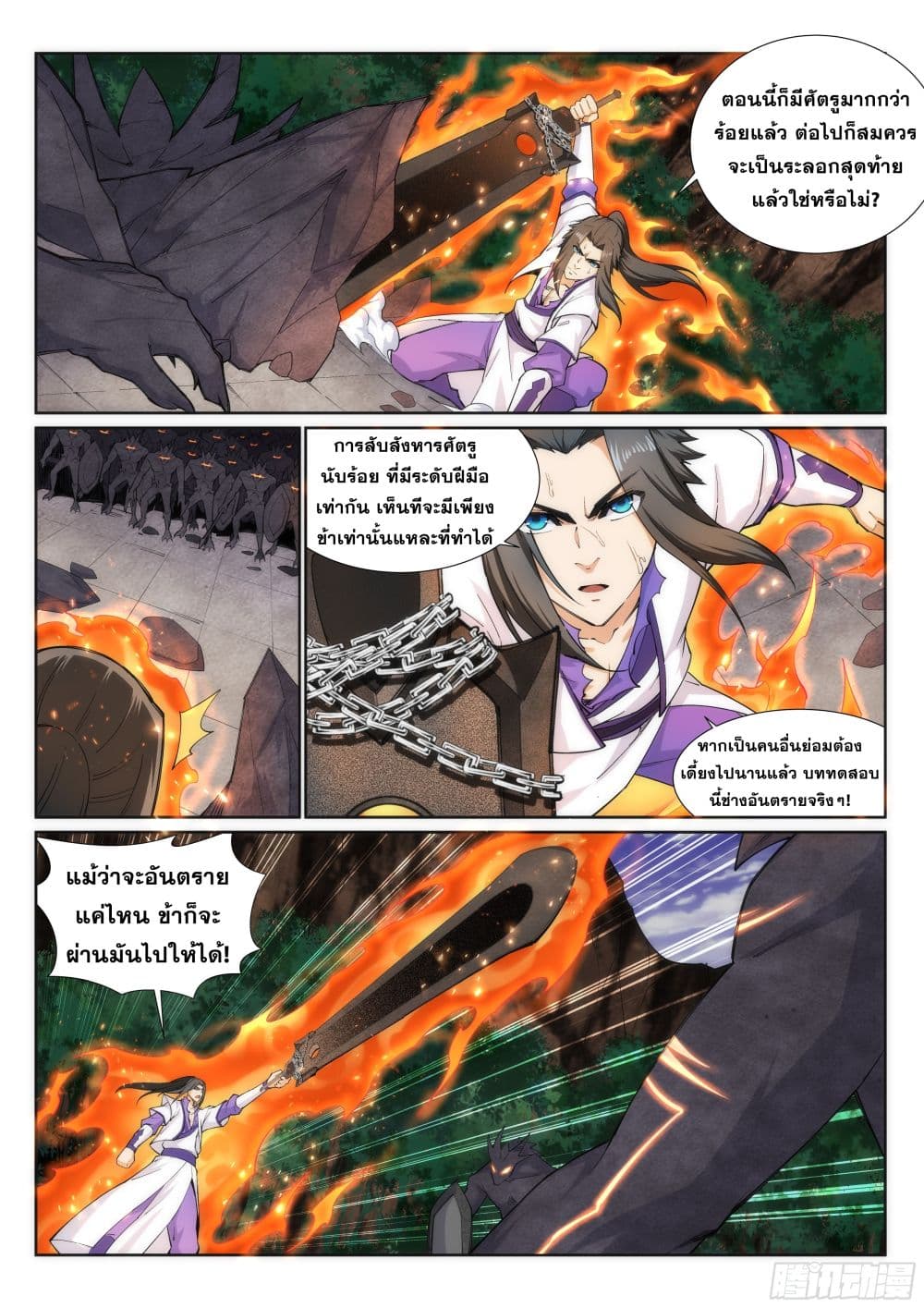 หน้า 4