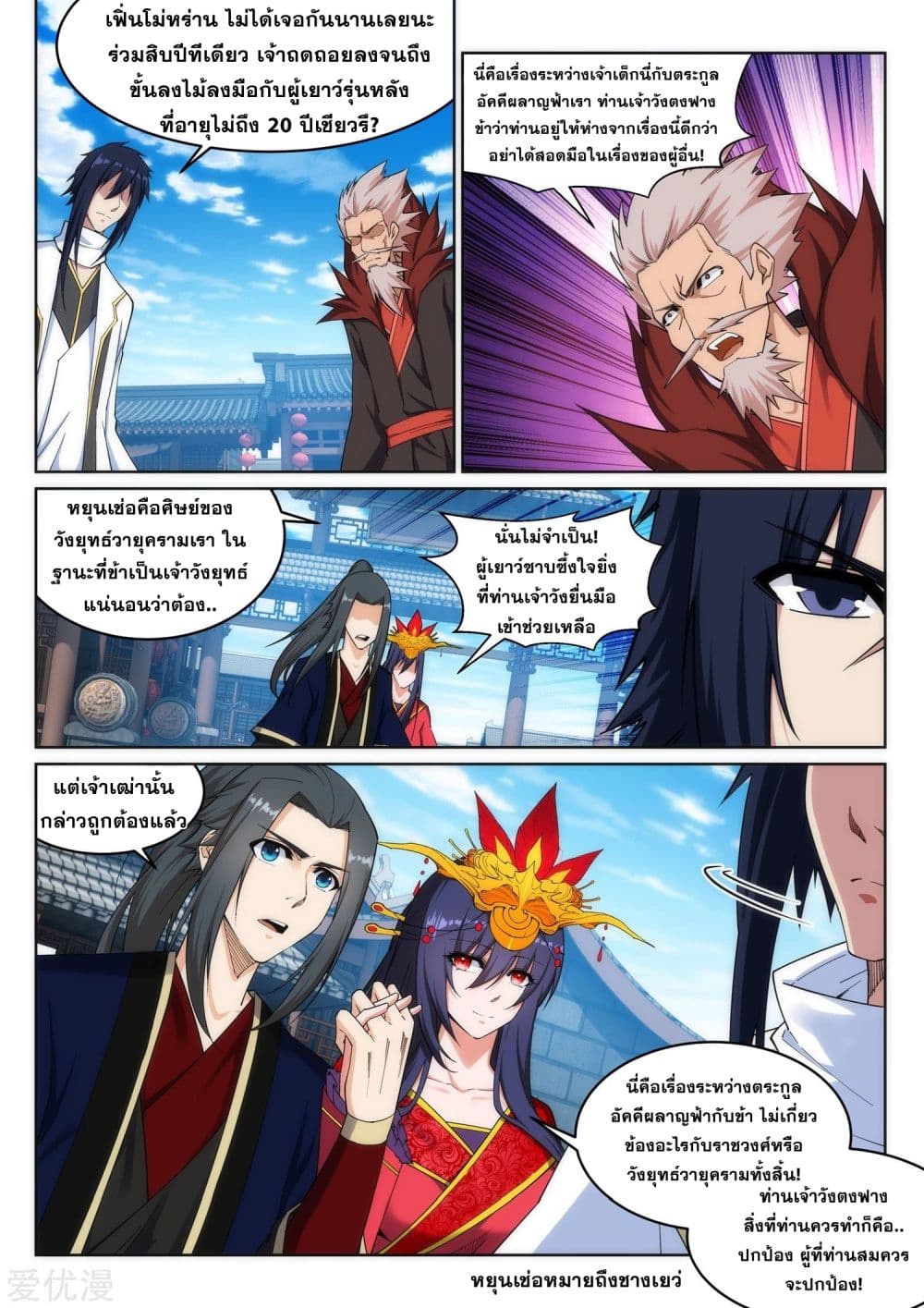 หน้า 4