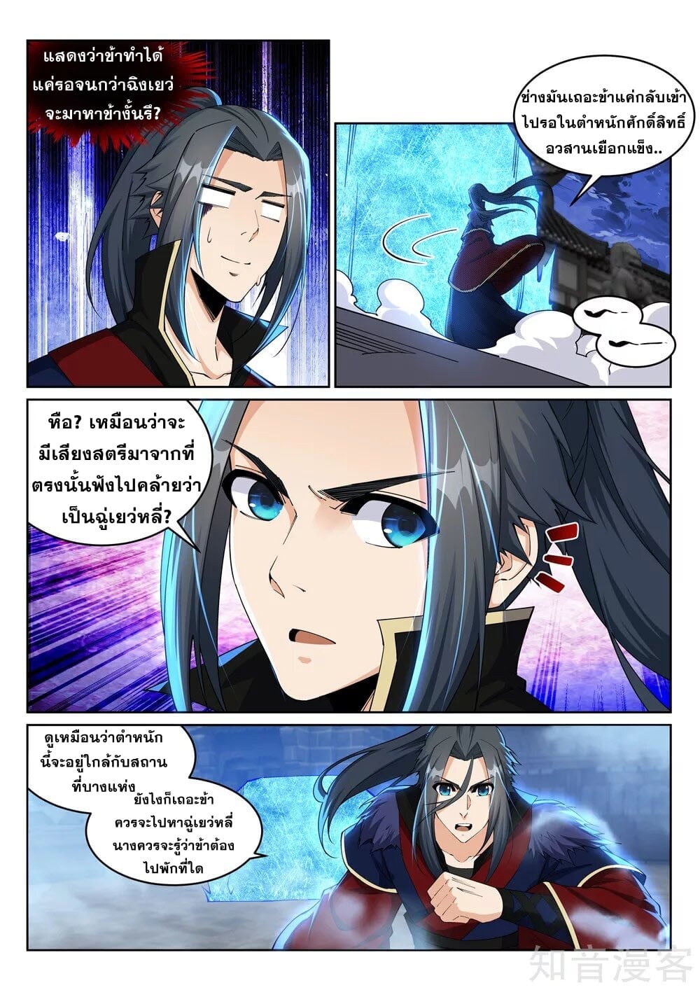 หน้า 4