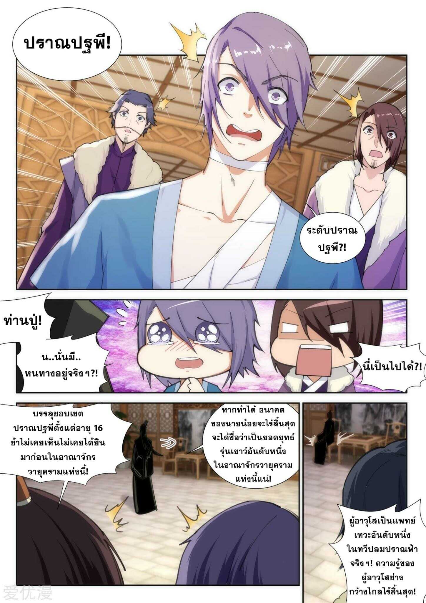 หน้า 5