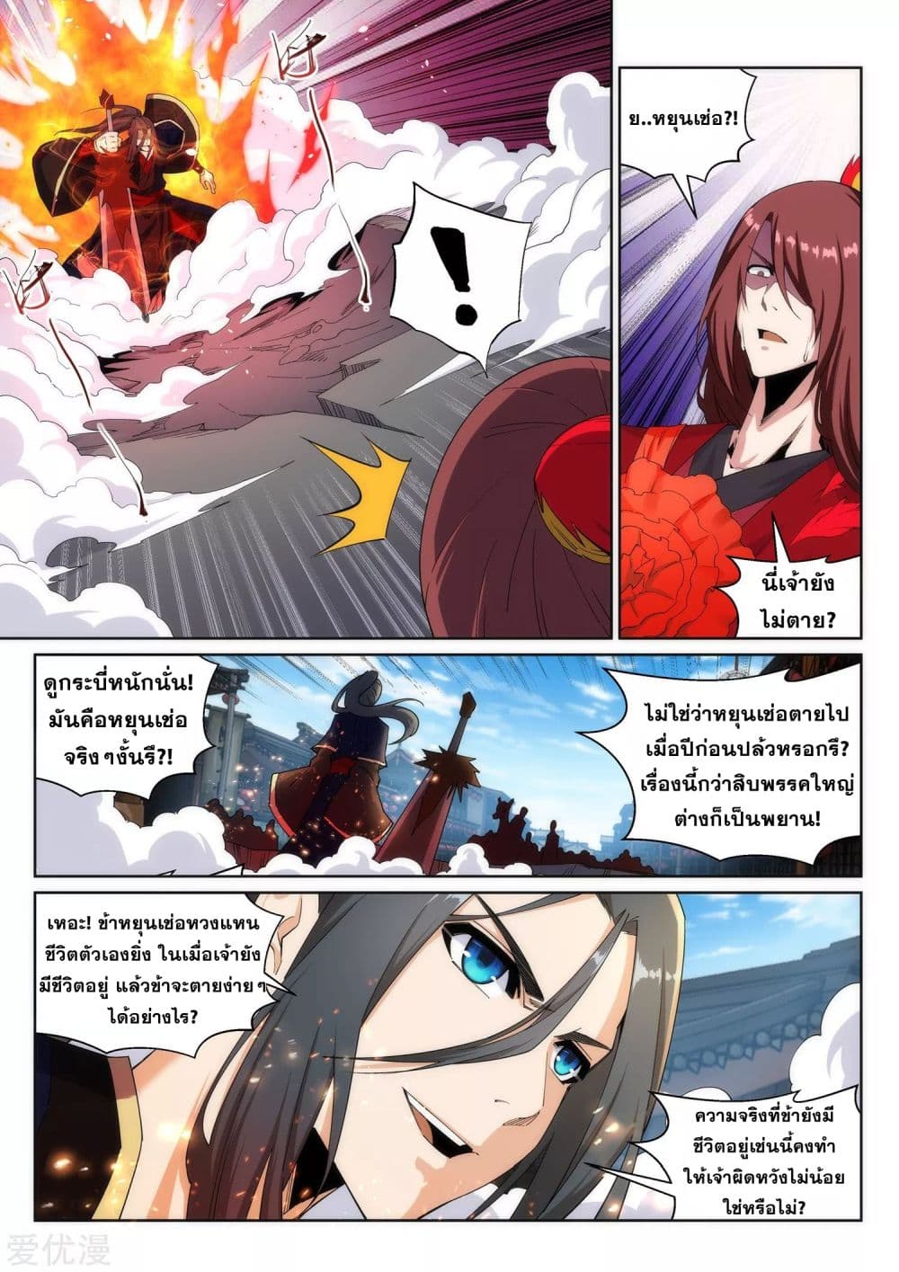 หน้า 5