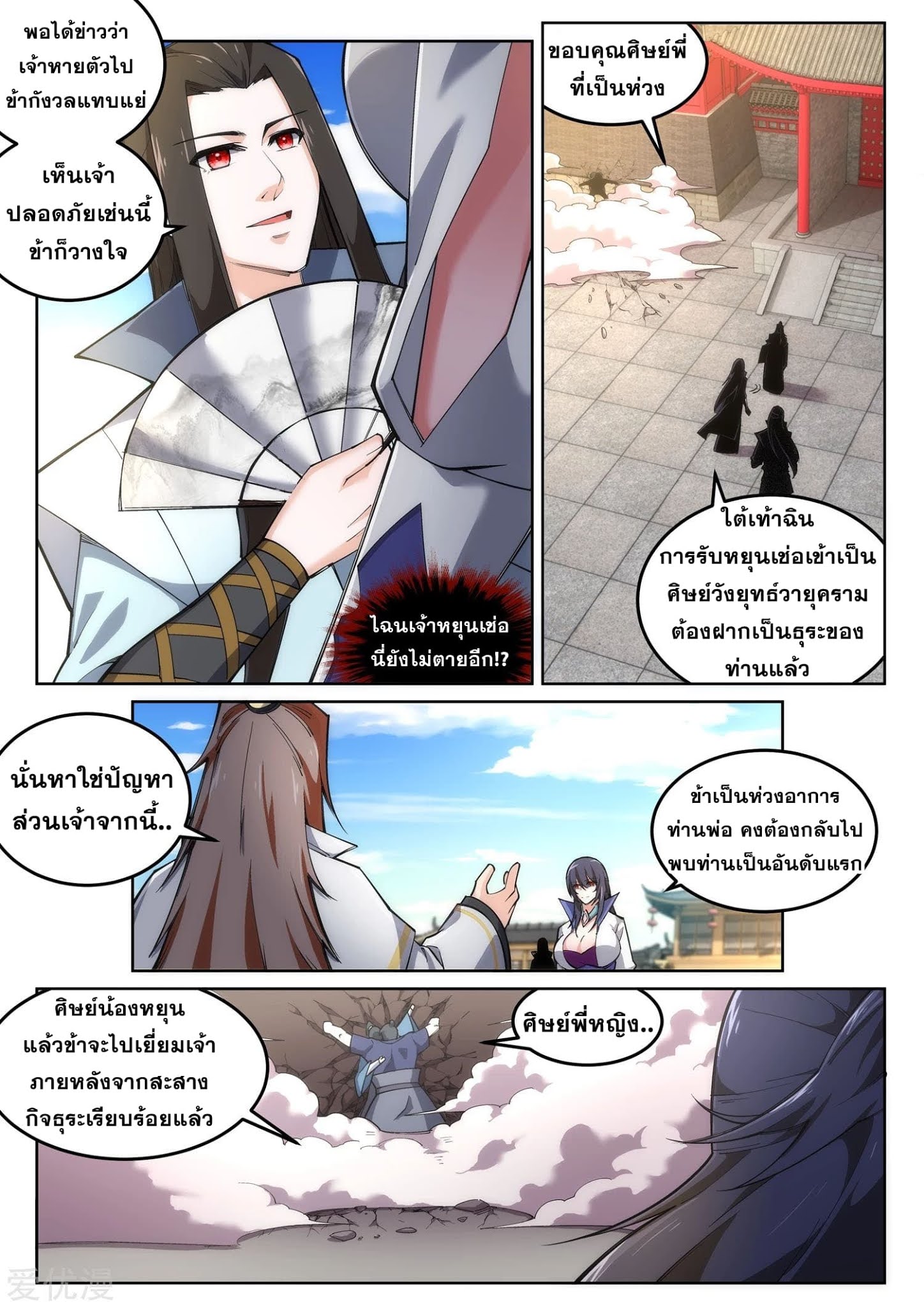 หน้า 5