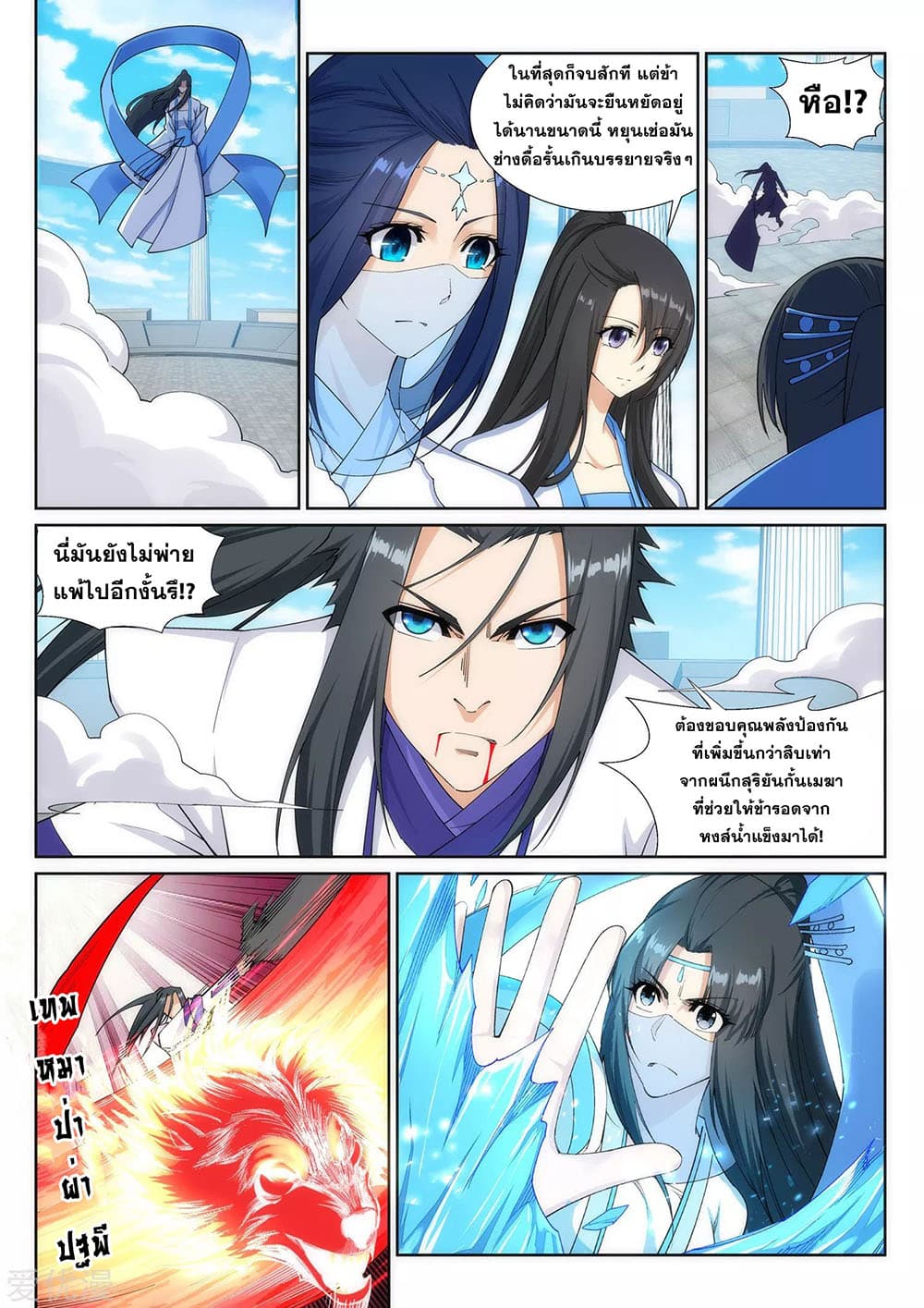 หน้า 5
