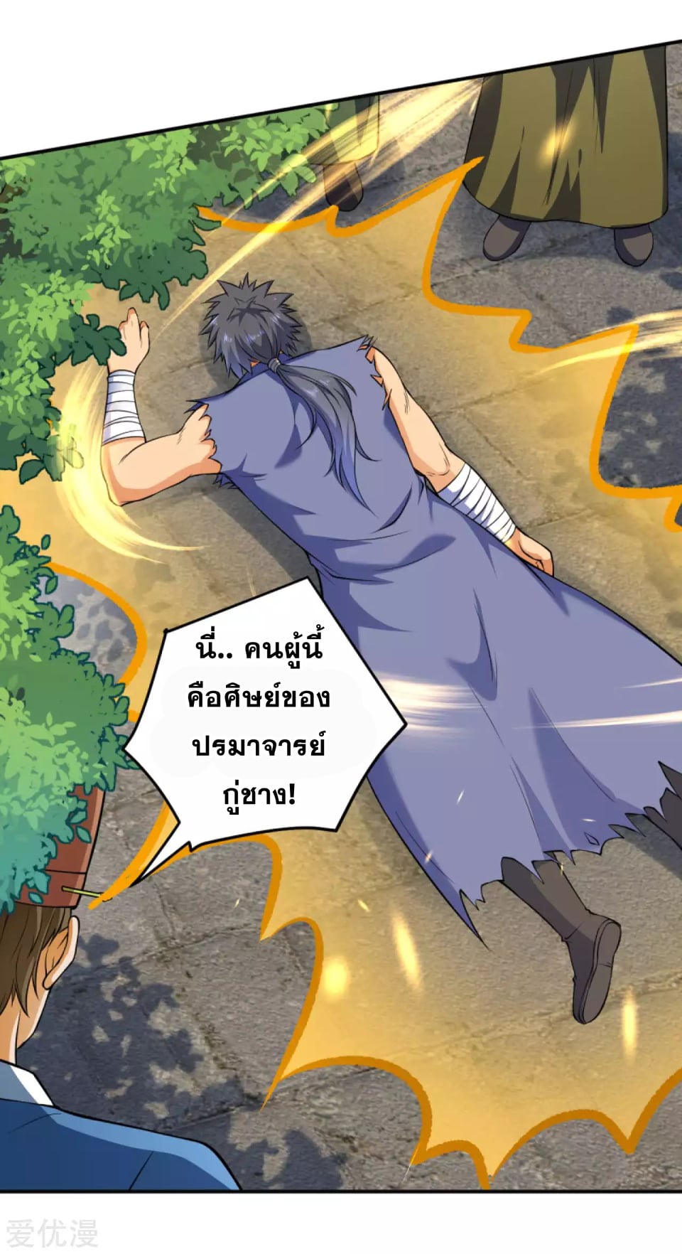 หน้า 7