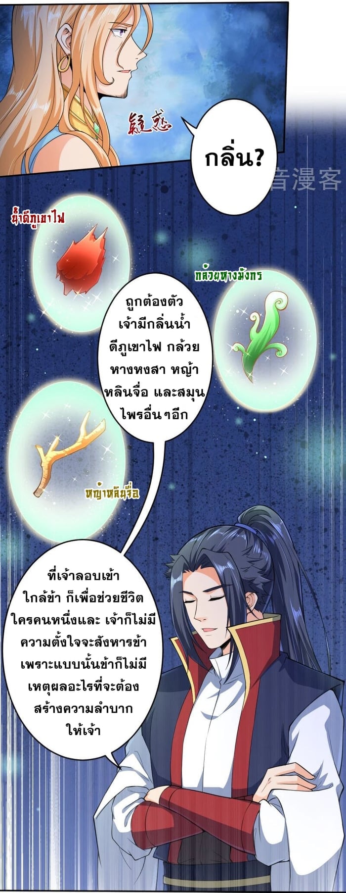 หน้า 9