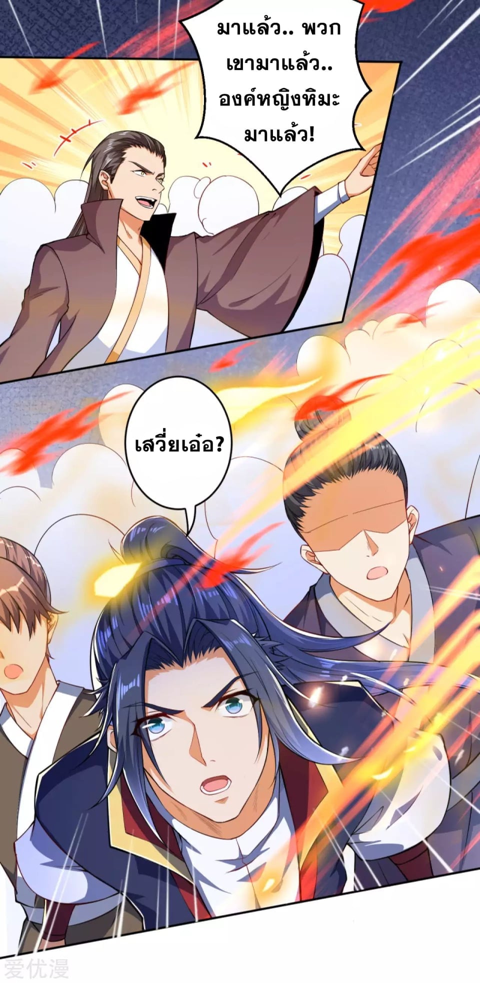 หน้า 9