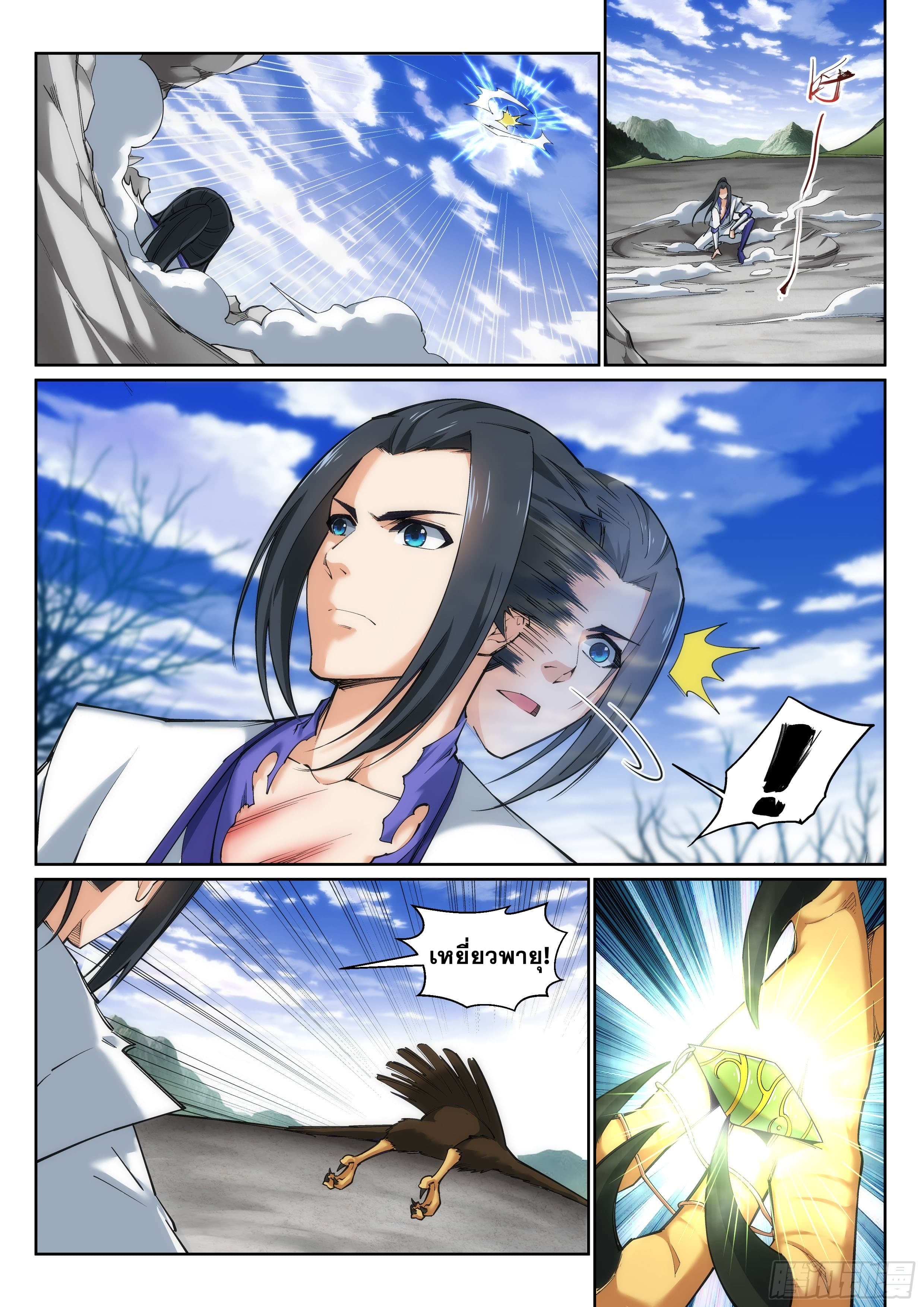 หน้า 9