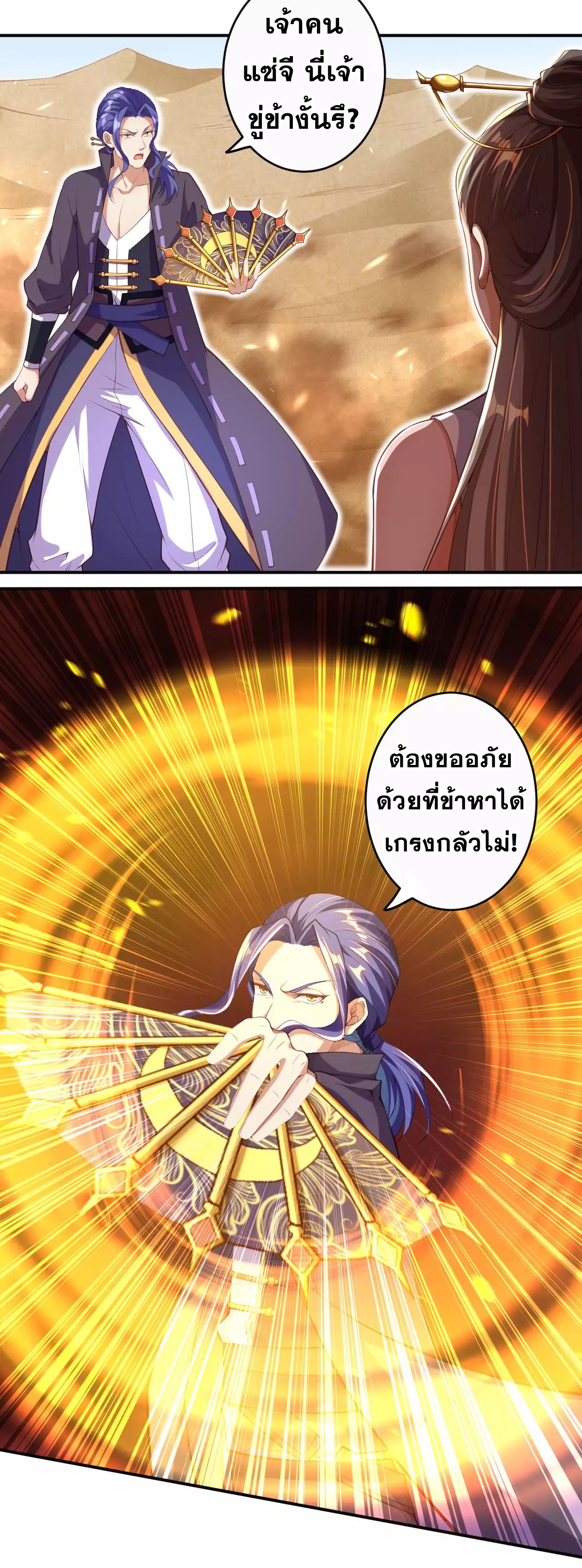หน้า 9