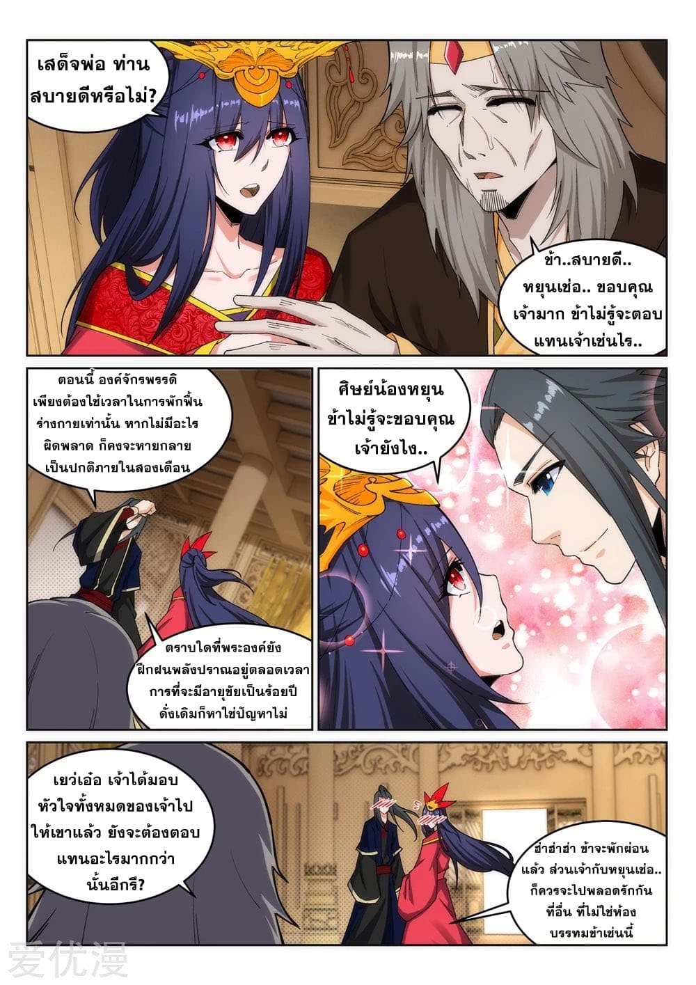 หน้า 9