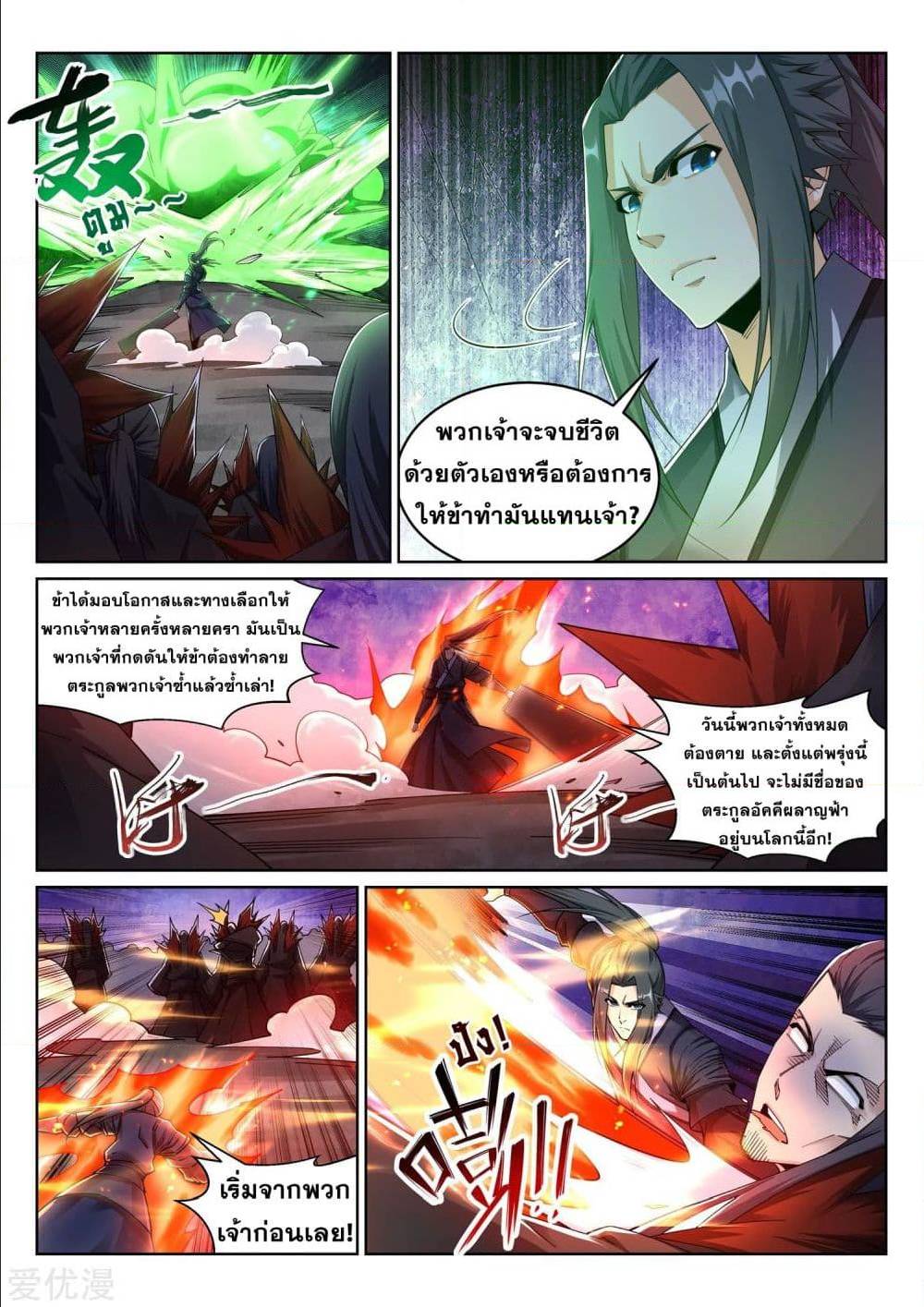 หน้า 9