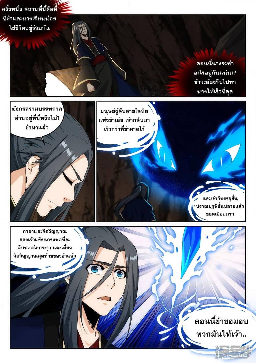 หน้า 9