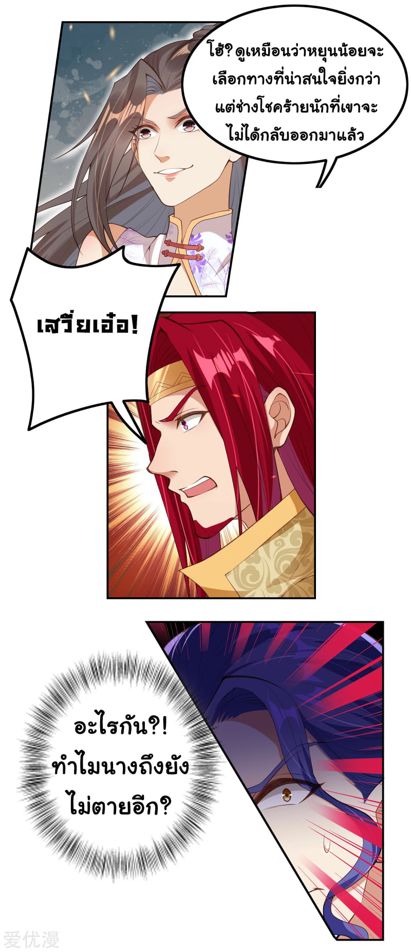 หน้า 2