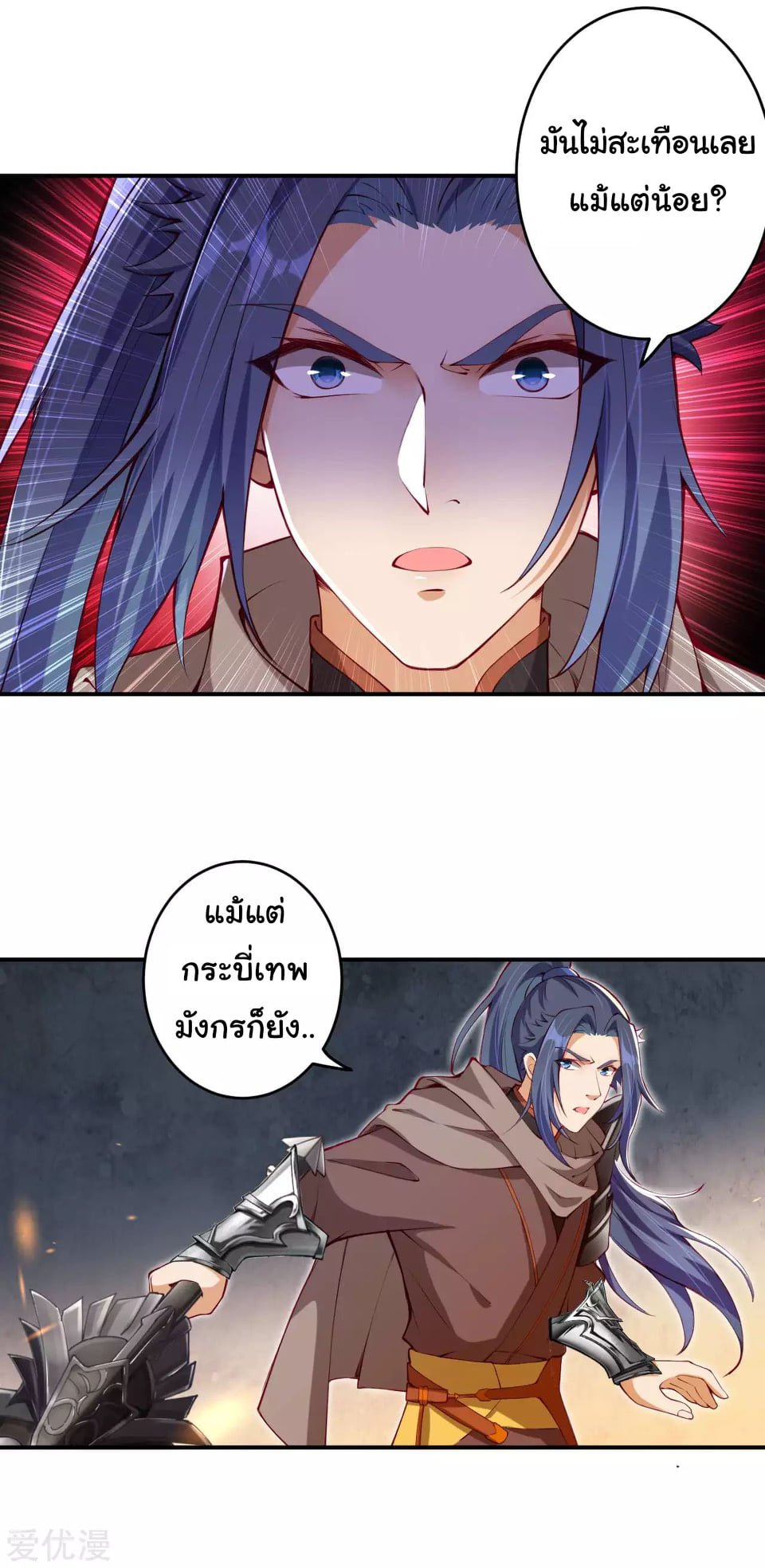 หน้า 2