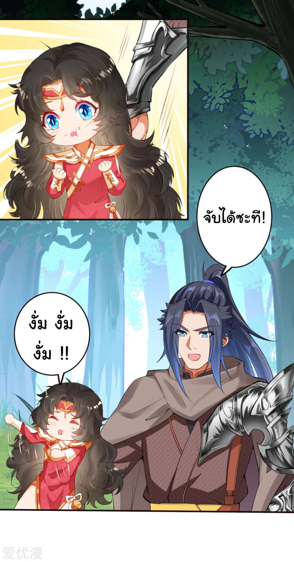 หน้า 3