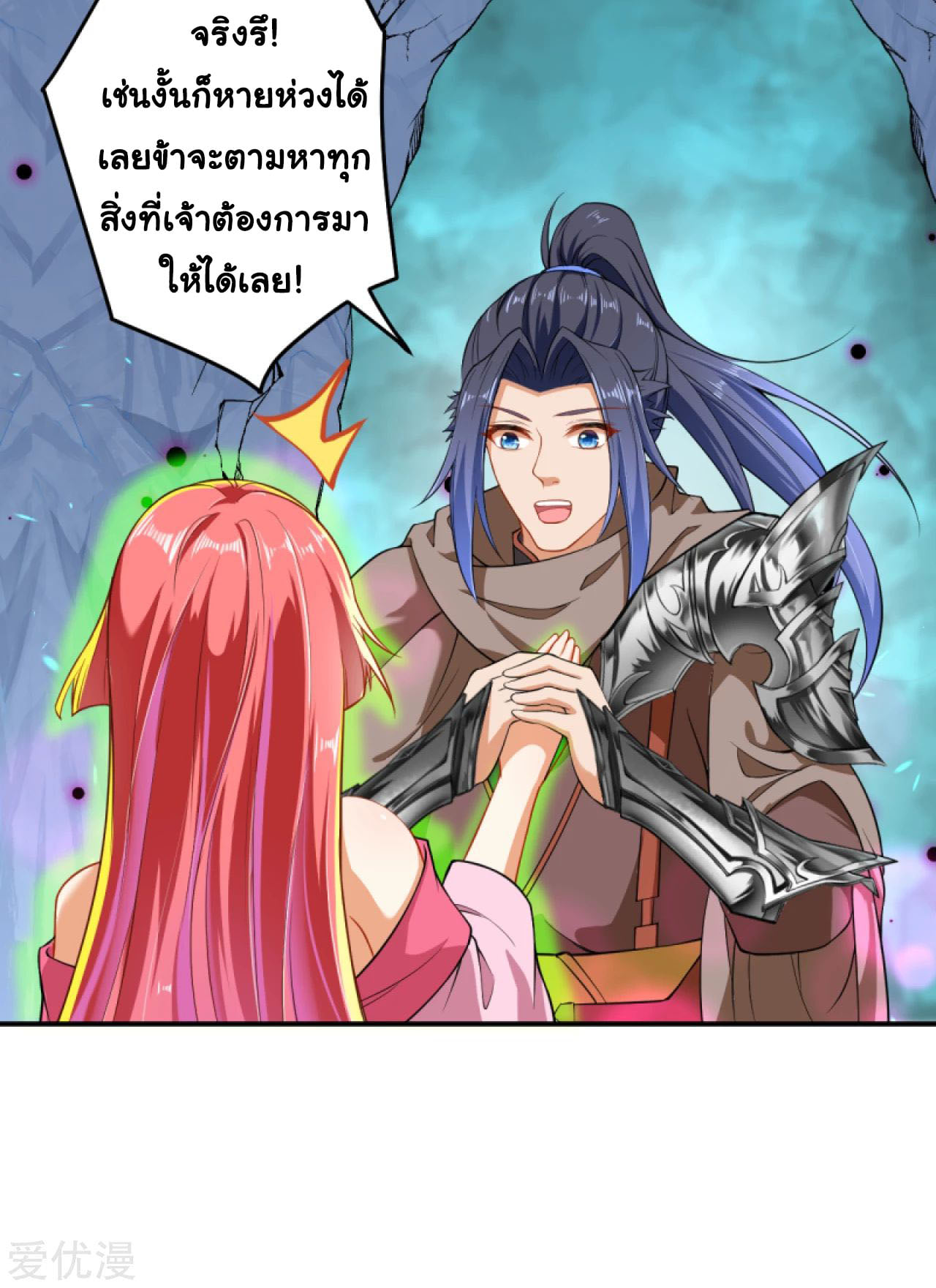หน้า 16