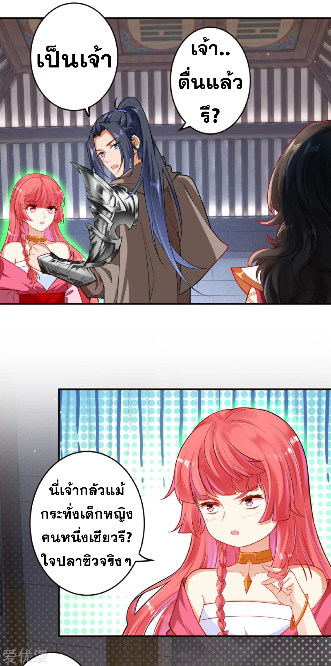 หน้า 17