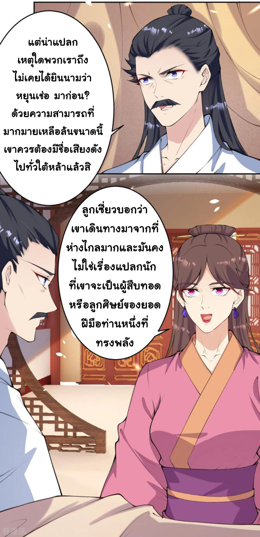 หน้า 17