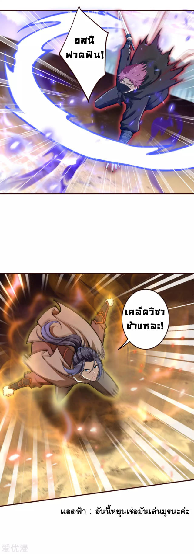 หน้า 18