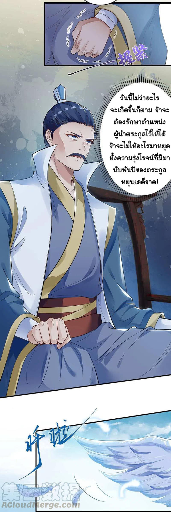 หน้า 19