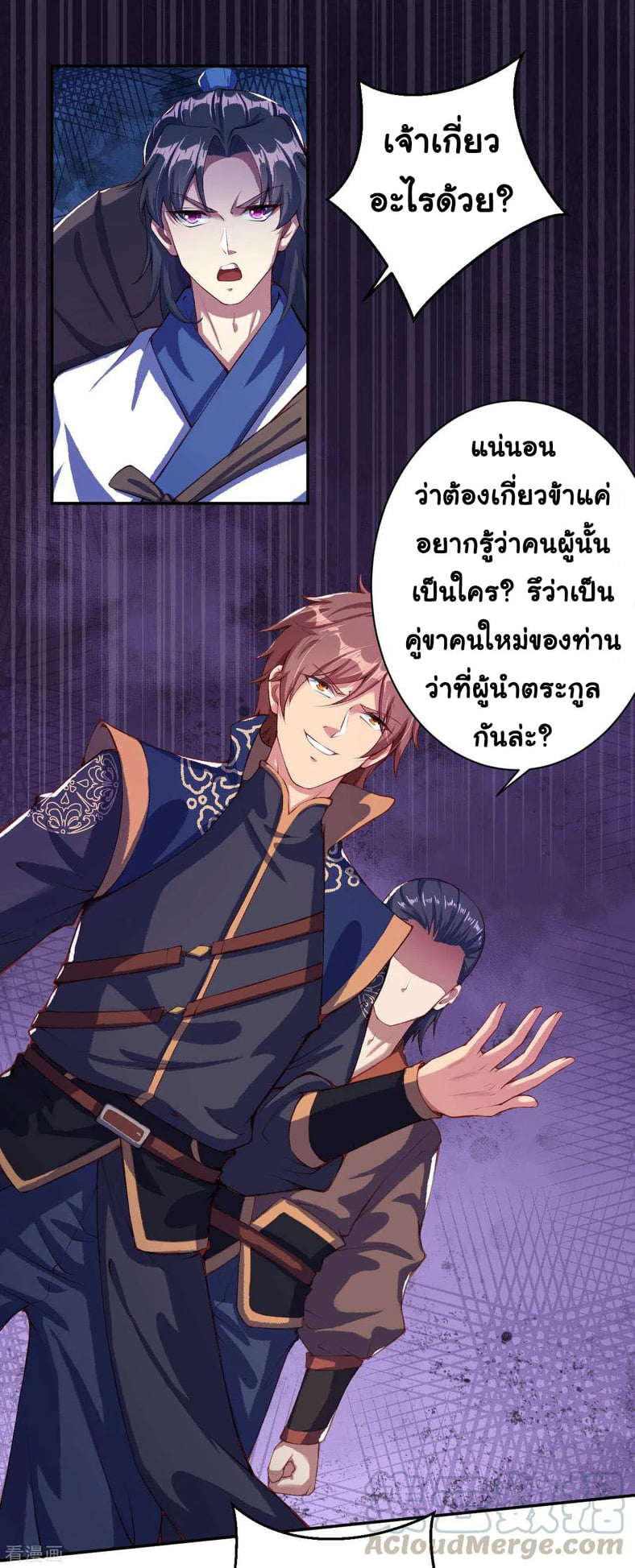 หน้า 2
