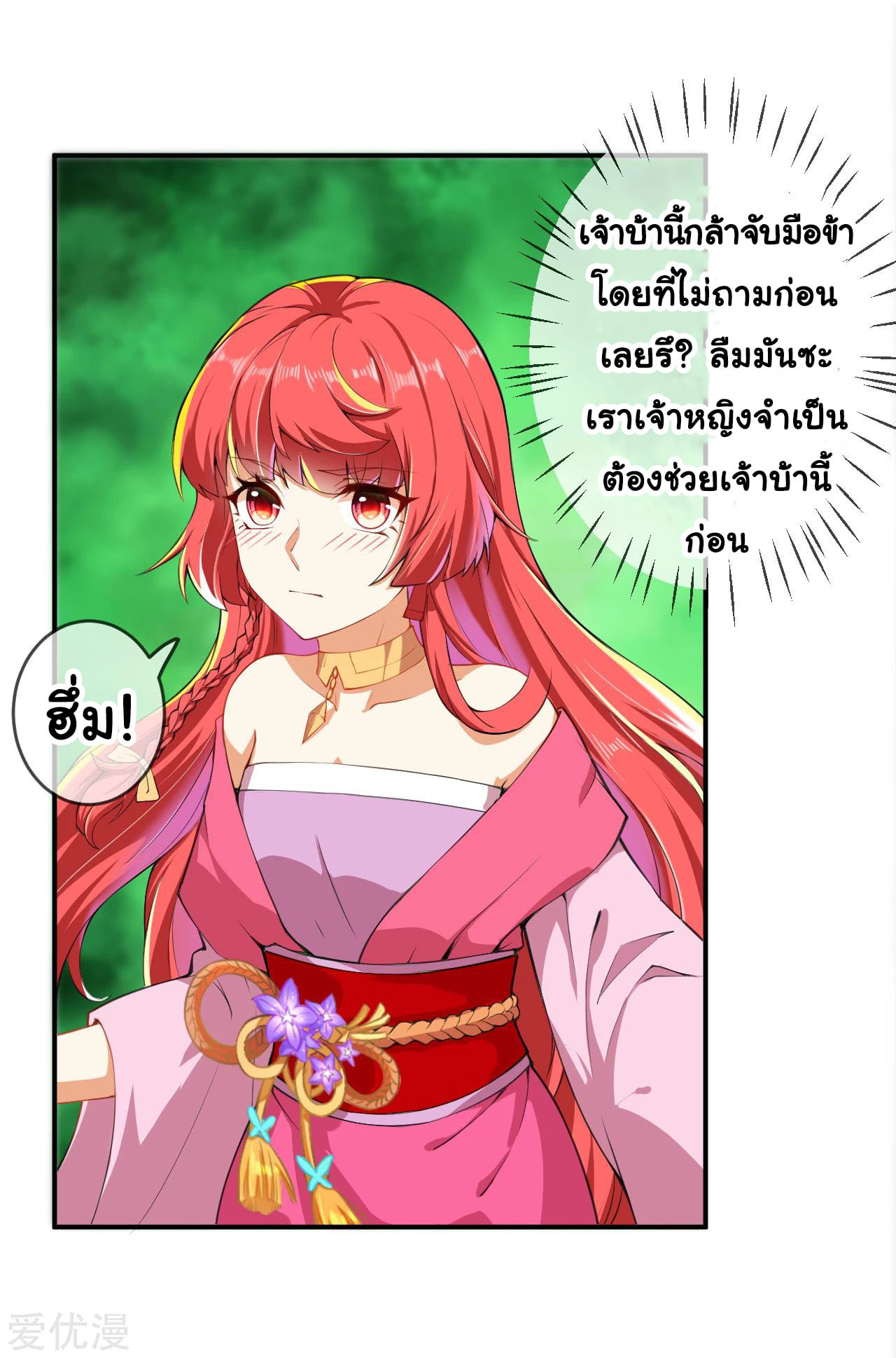 หน้า 22