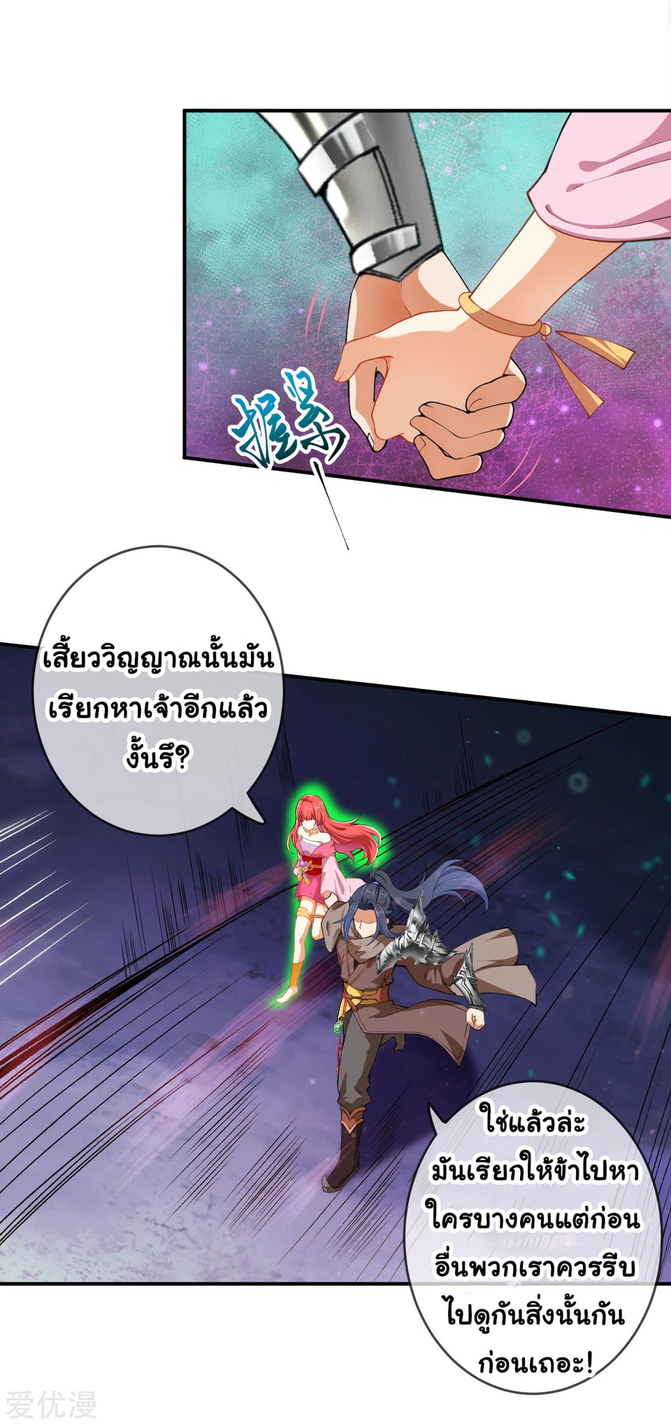 หน้า 23