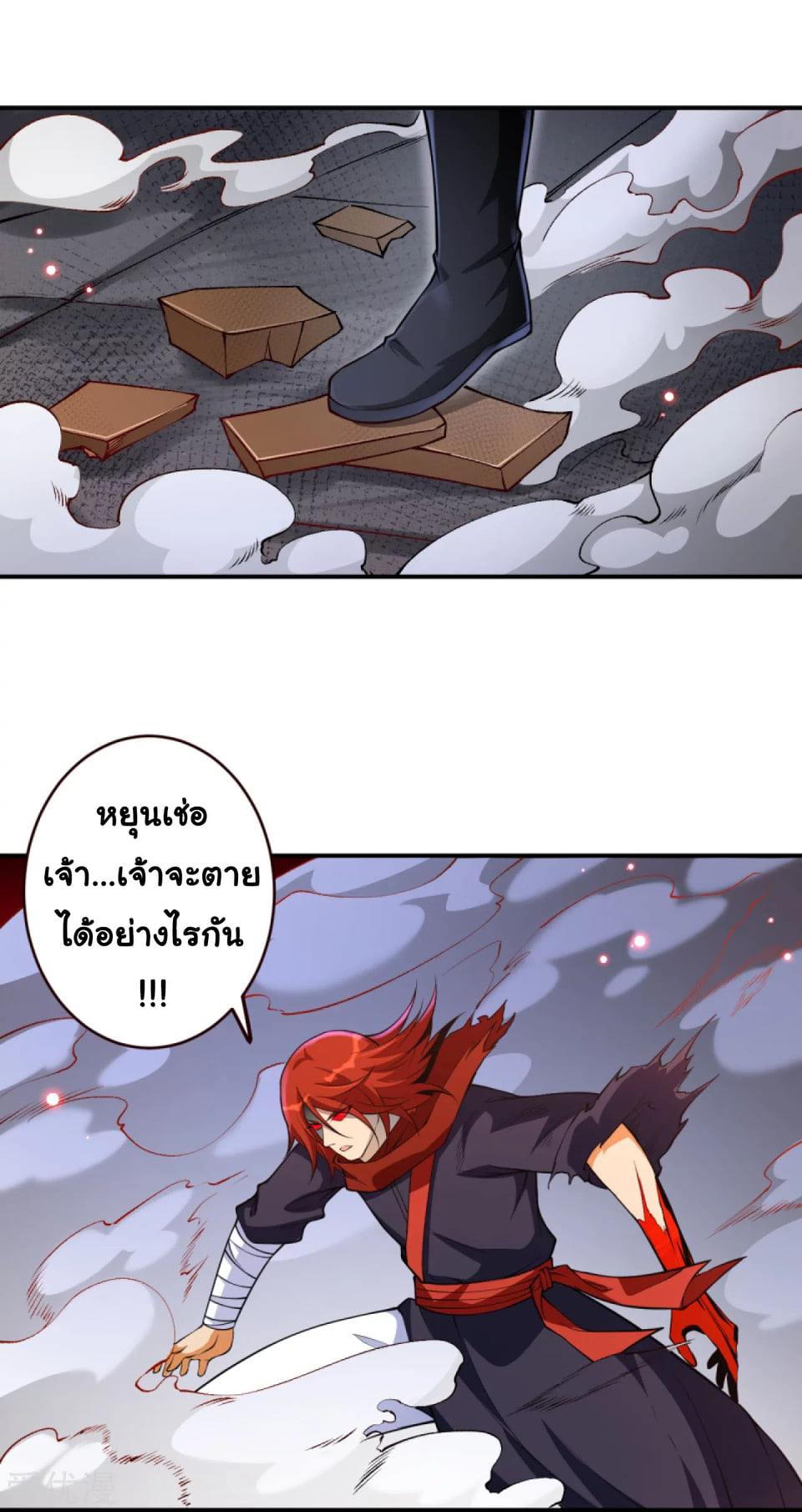หน้า 23