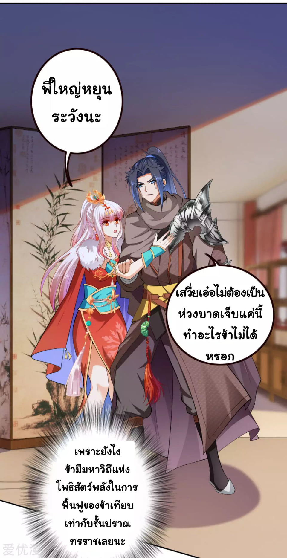 หน้า 14