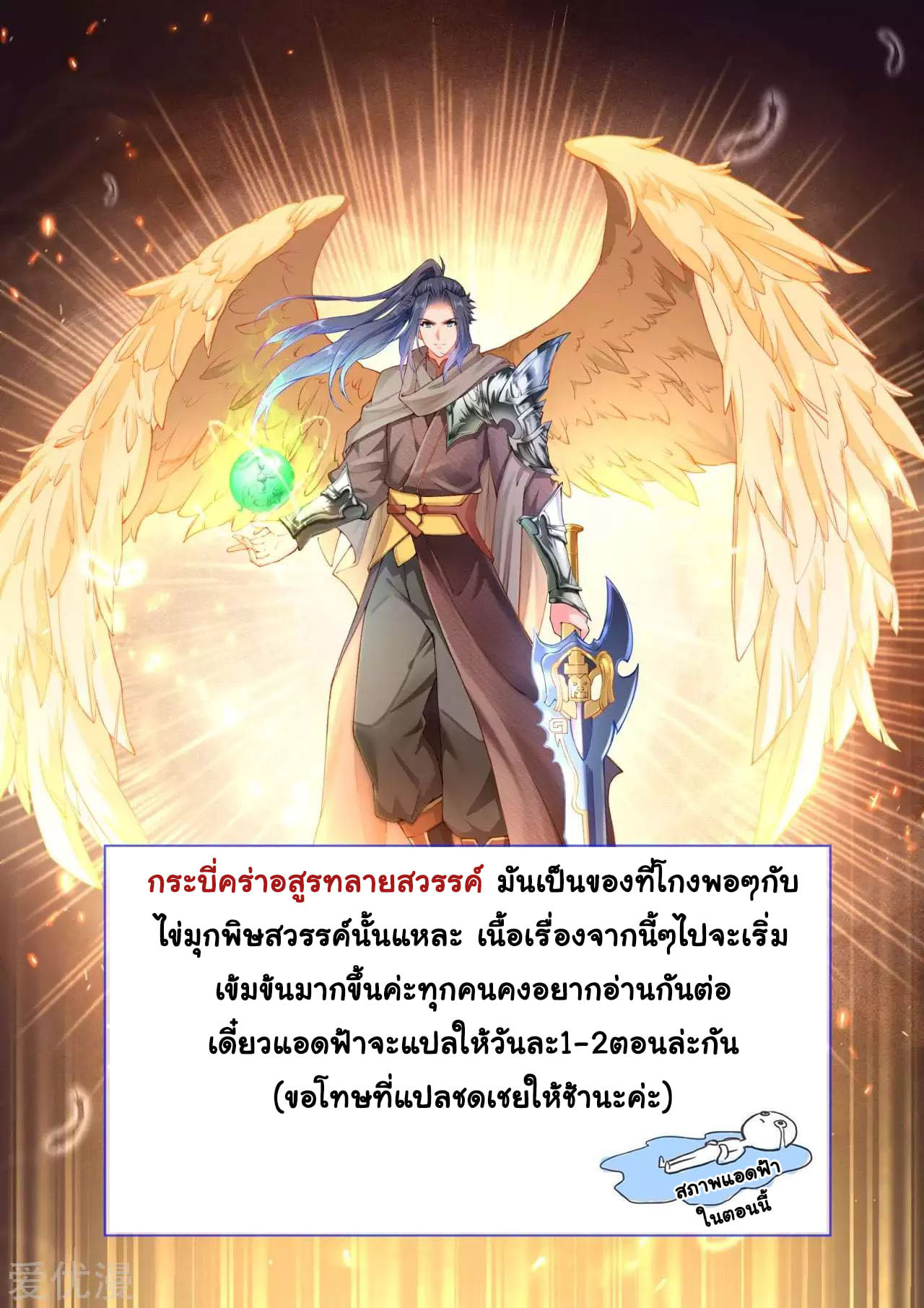 หน้า 24