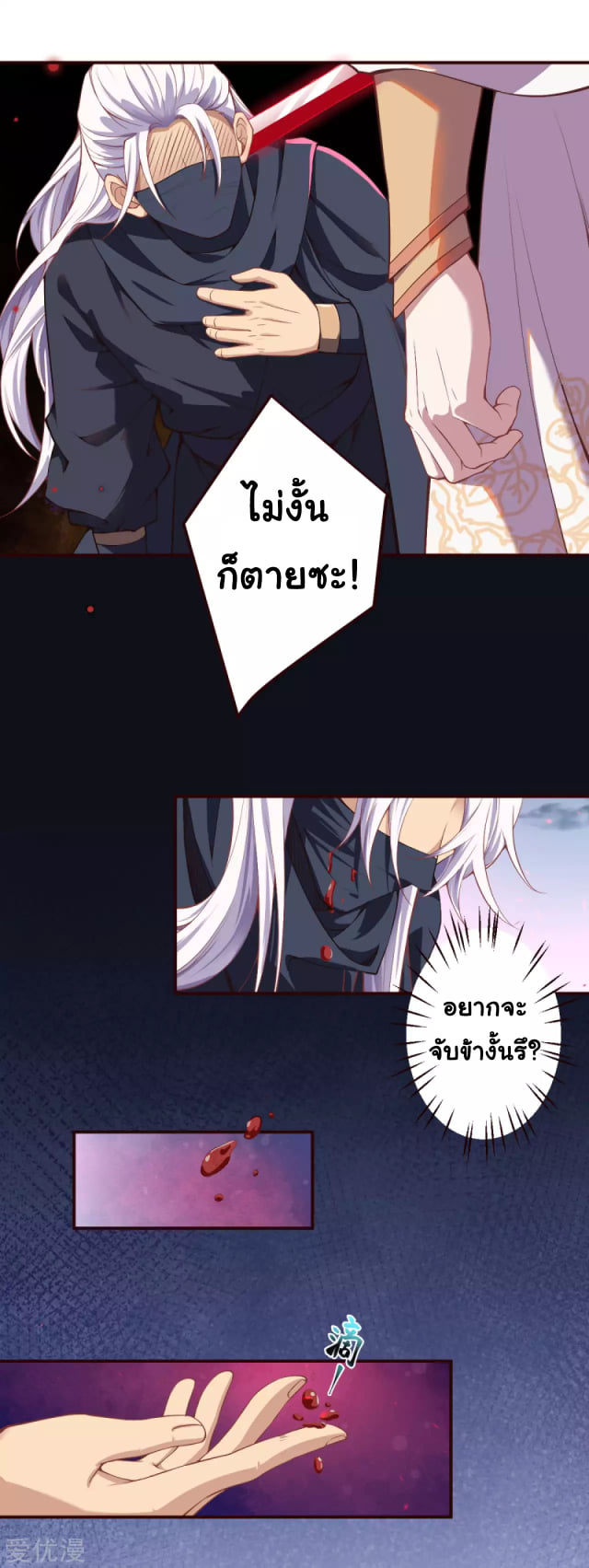 หน้า 2