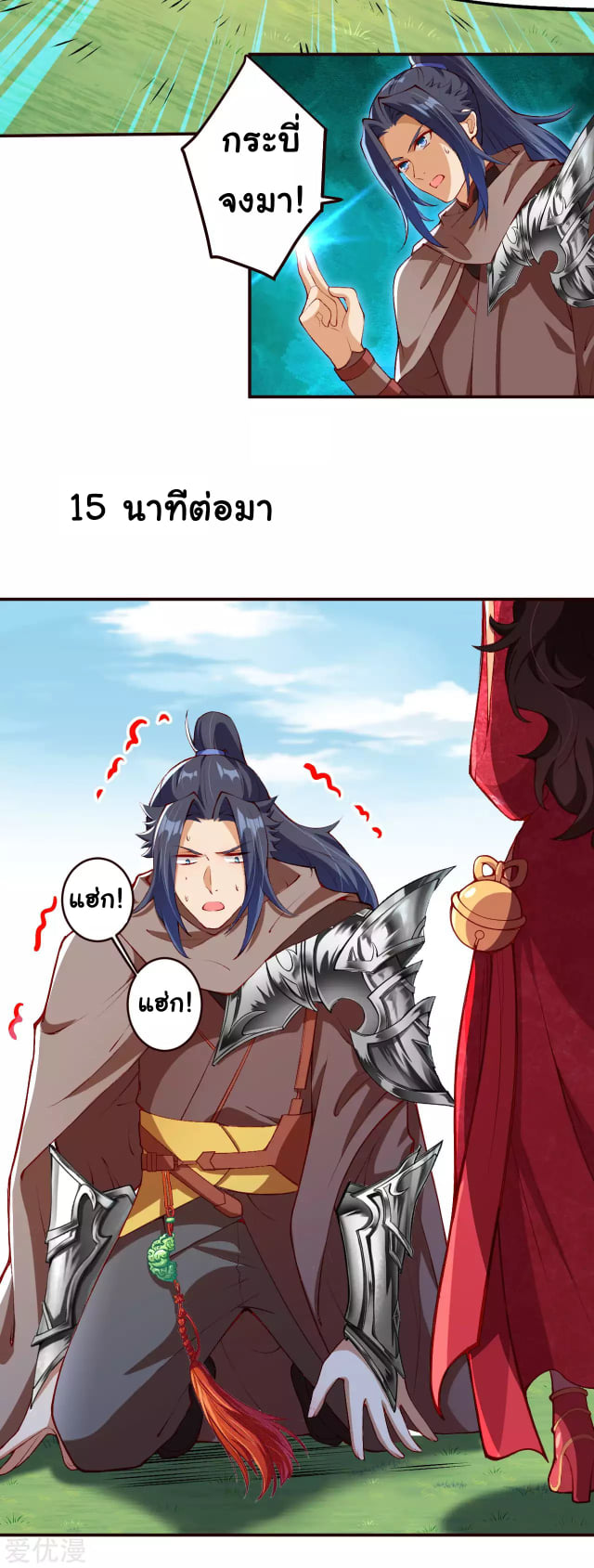 หน้า 11