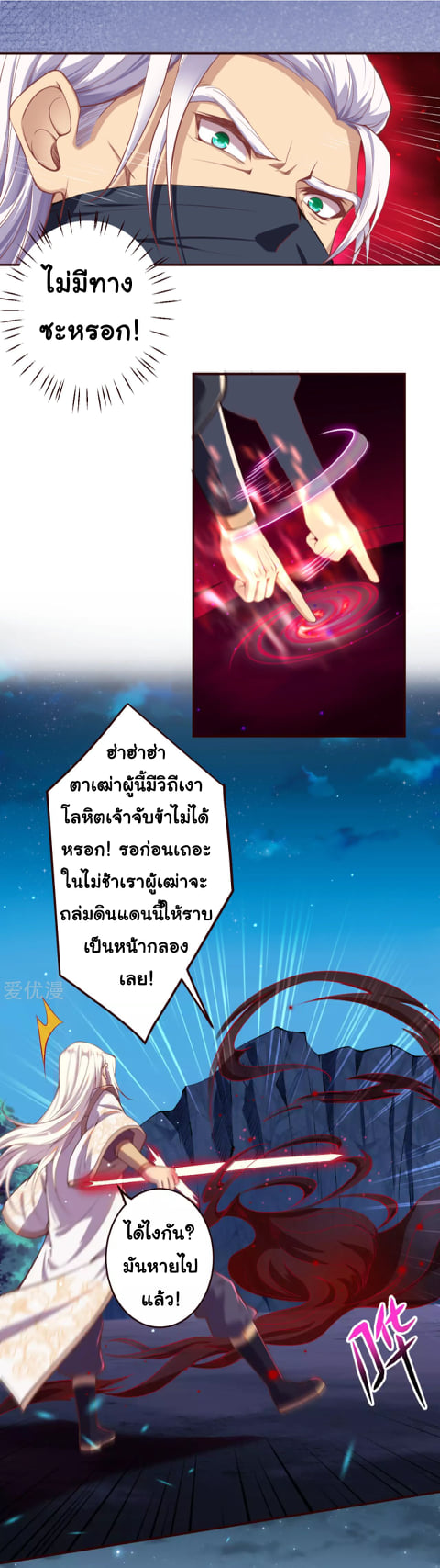 หน้า 3
