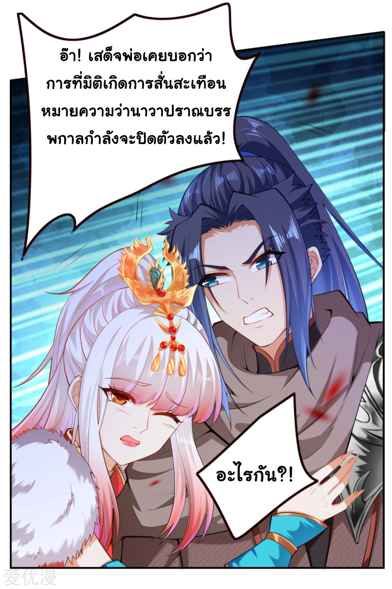 หน้า 16